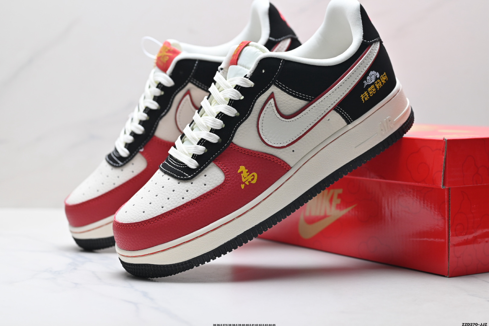 NIKE AIR FORCE 1‘07 LV8 DF0188-129