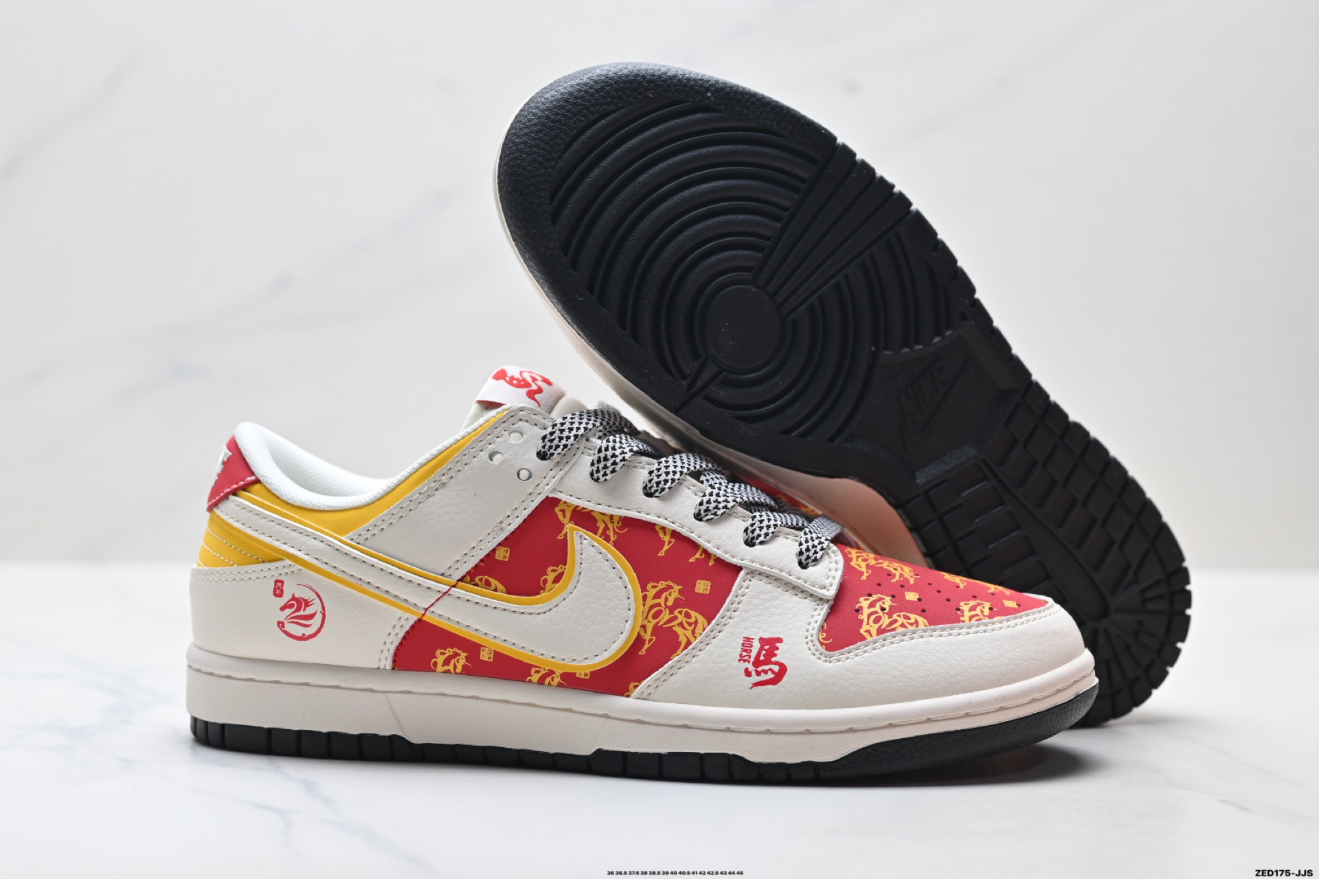 Nike Dunk Low Retro ‘DIY高端定制’耐克 低帮休闲运动板鞋 FC1688-245