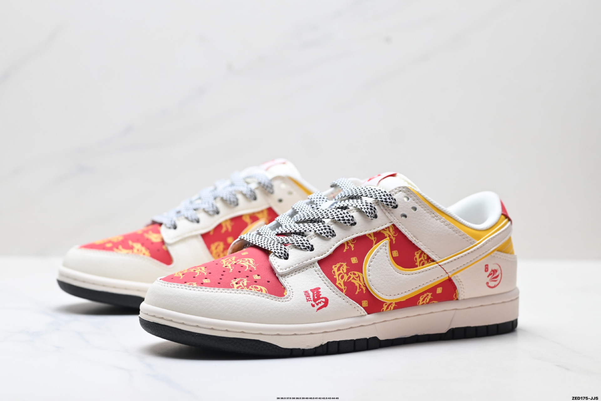 Nike Dunk Low Retro ‘DIY高端定制’耐克 低帮休闲运动板鞋 FC1688-245