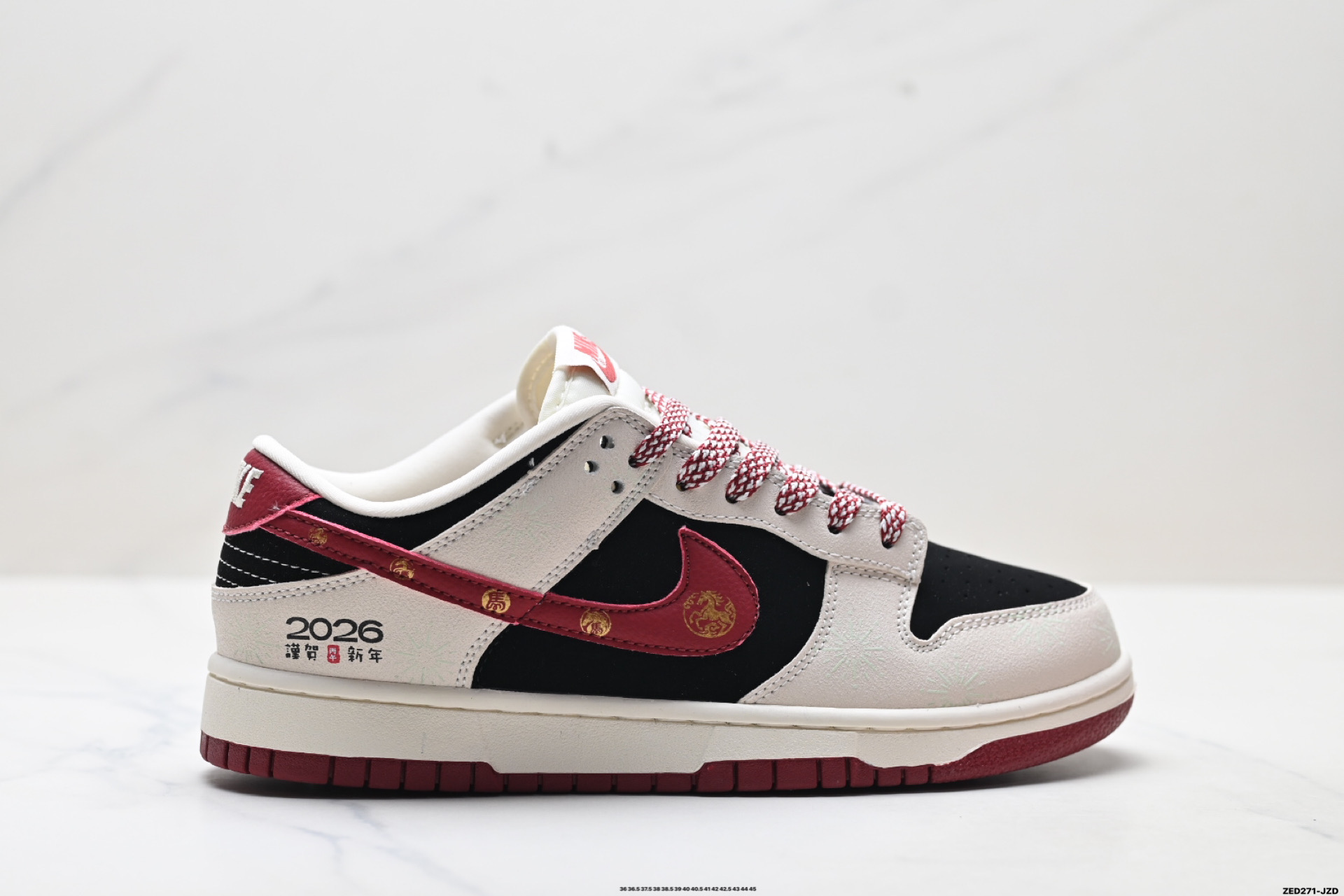 Nike Dunk Low Retro ‘DIY高端定制’耐克 低帮休闲运动板鞋 SL8888-001