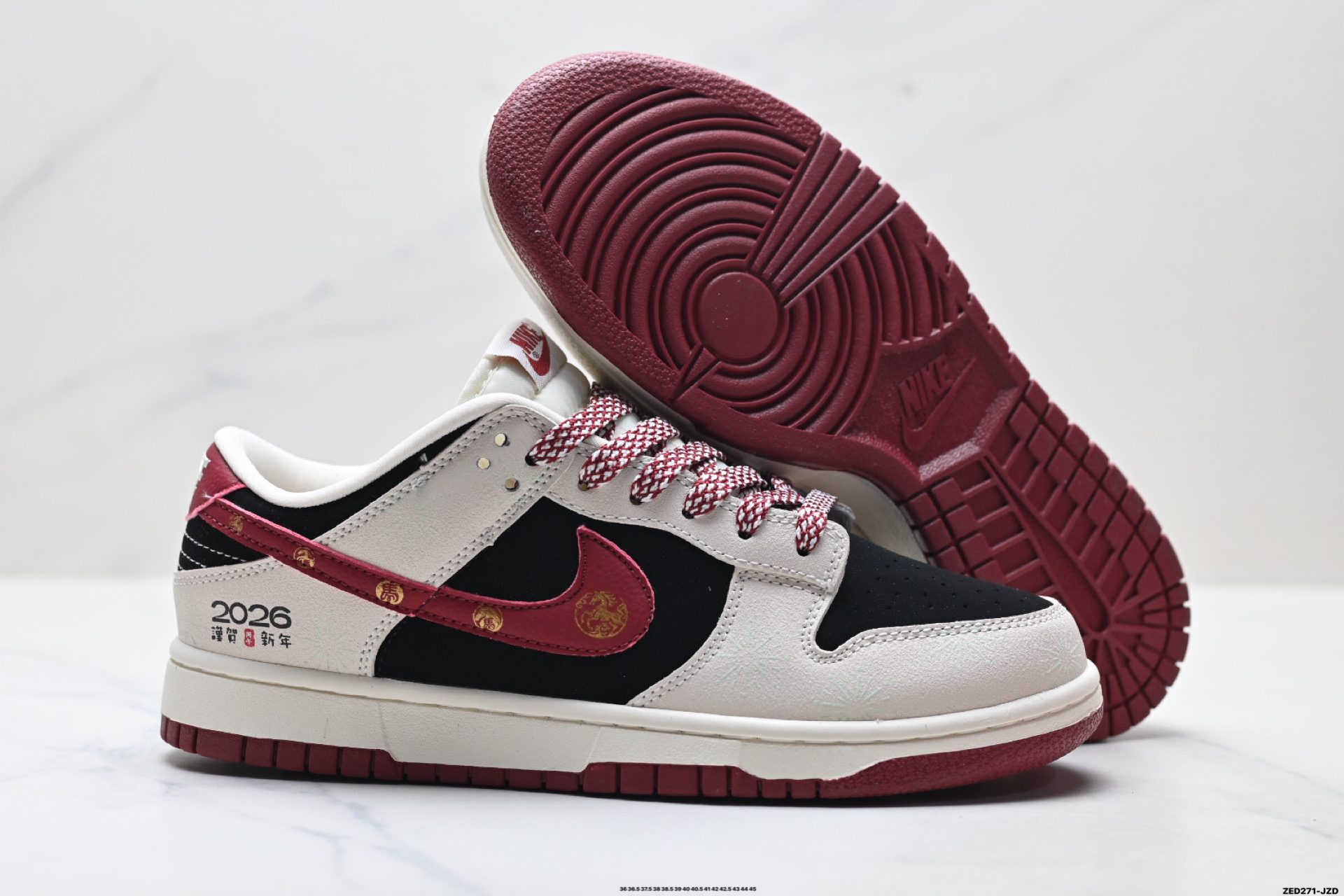 Nike Dunk Low Retro ‘DIY高端定制’耐克 低帮休闲运动板鞋 SL8888-001