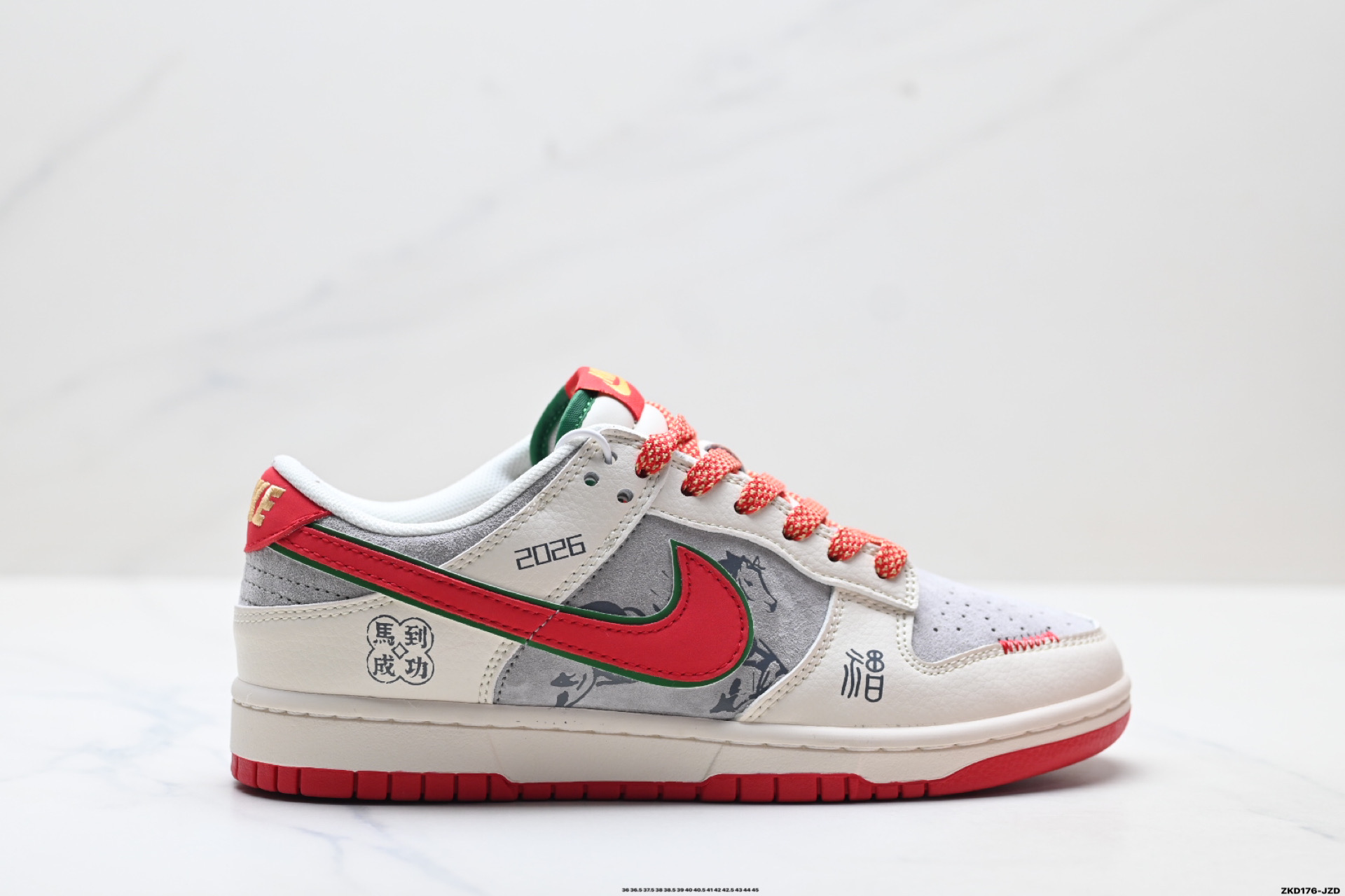Nike Dunk Low Retro ‘DIY高端定制’耐克 低帮休闲运动板鞋 QW5288-116
