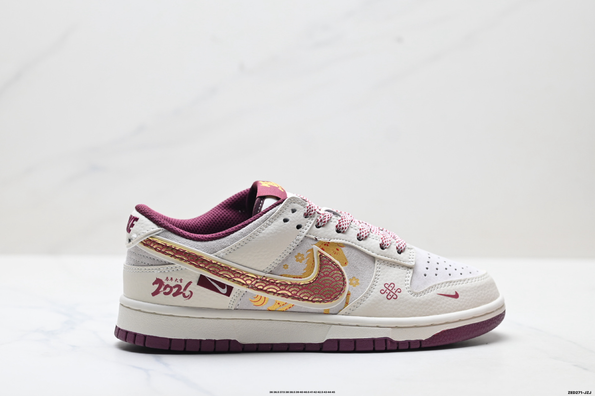 Nike Dunk Low Retro ‘DIY高端定制’耐克 低帮休闲运动板鞋 DN3168-023