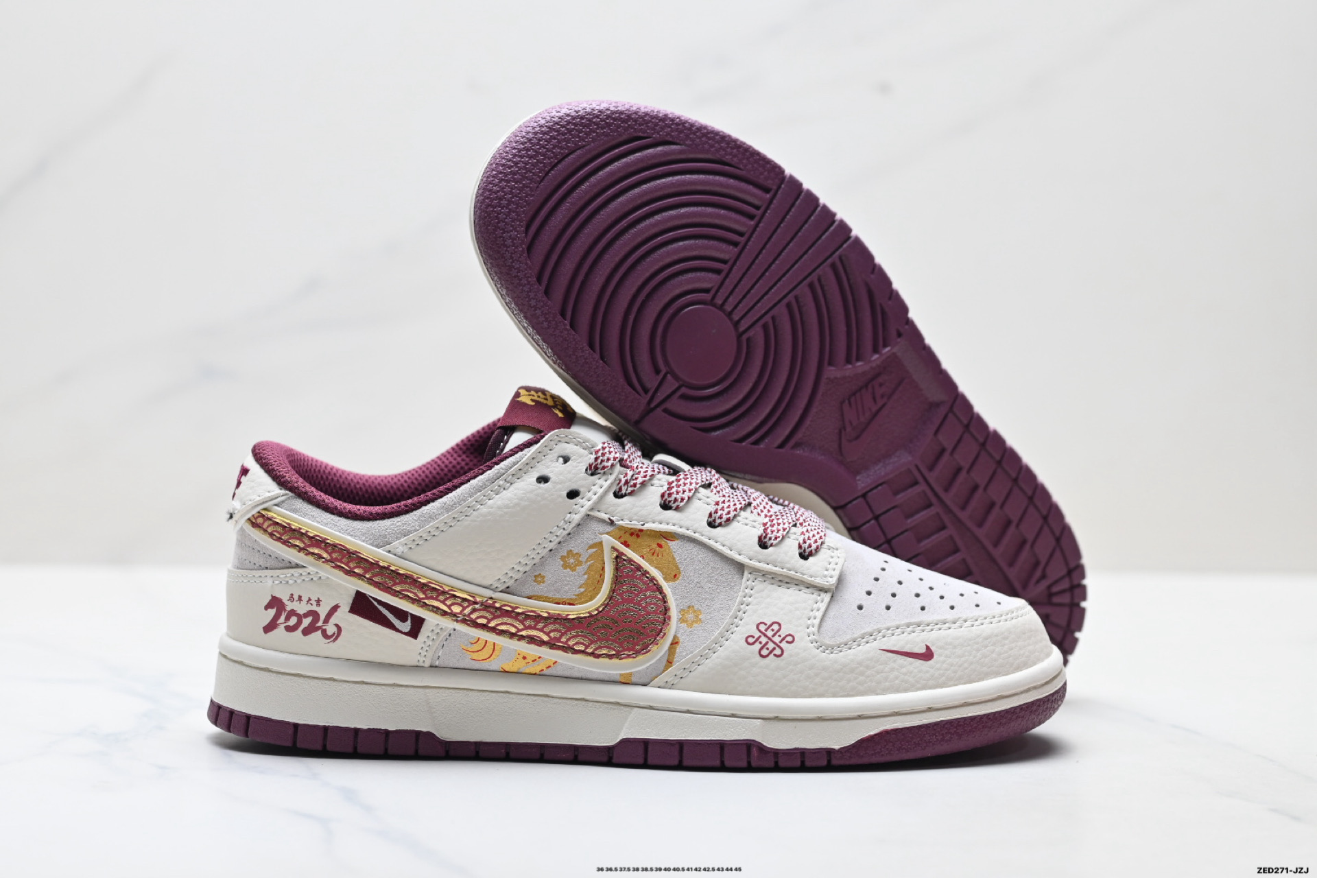 Nike Dunk Low Retro ‘DIY高端定制’耐克 低帮休闲运动板鞋 DN3168-023