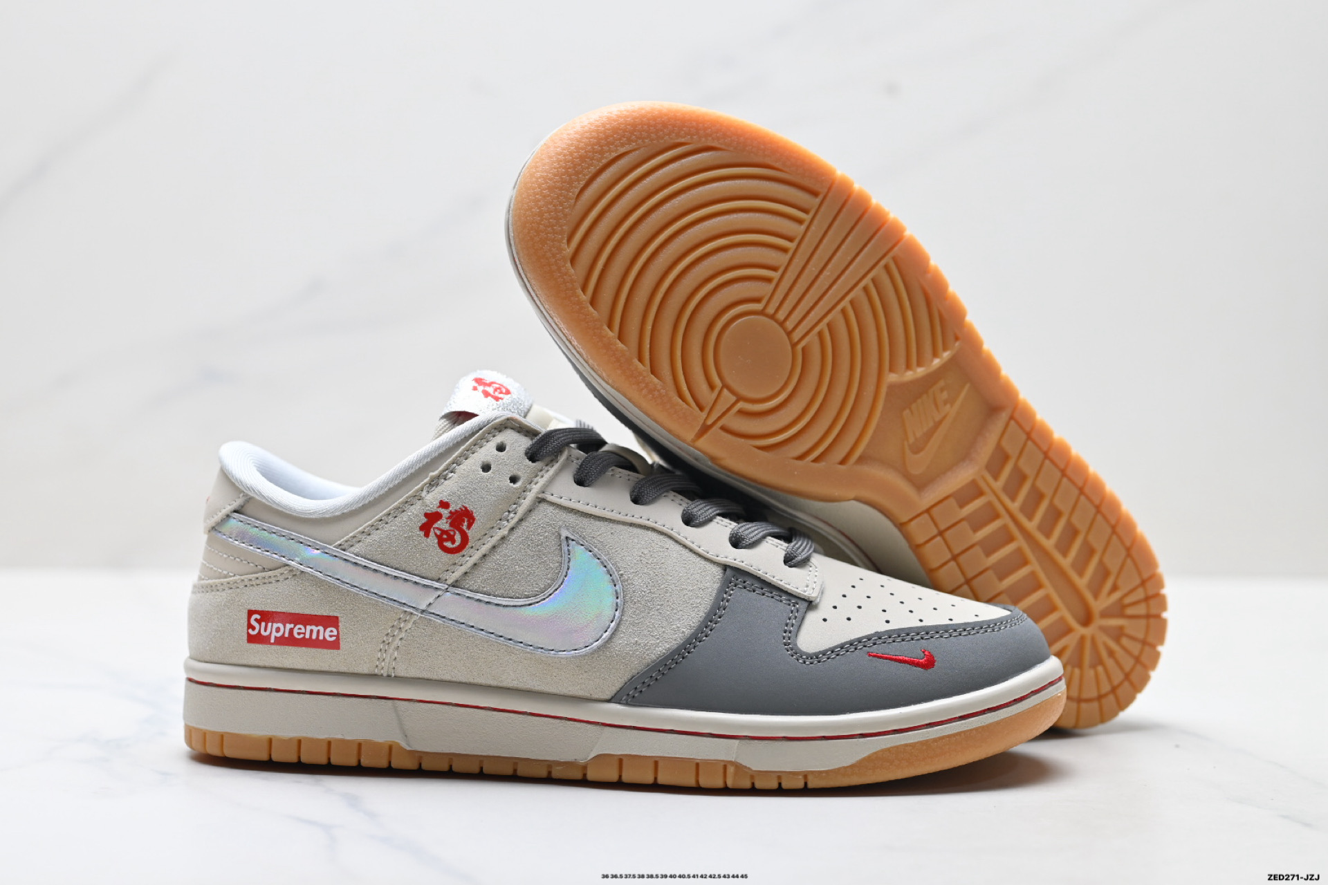 Nike Dunk Low Retro ‘DIY高端定制’耐克 低帮休闲运动板鞋 NH0601-482