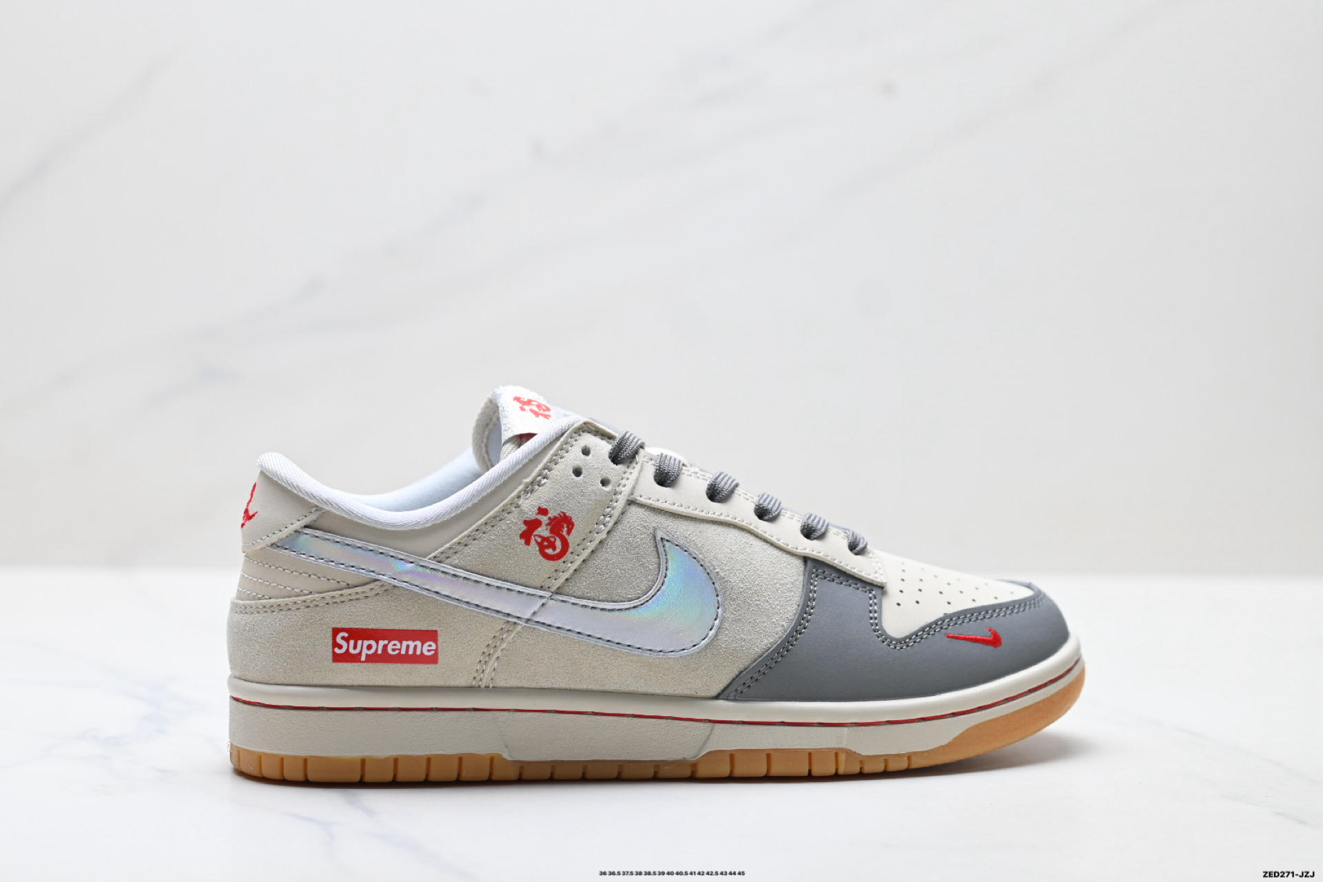 Nike Dunk Low Retro ‘DIY高端定制’耐克 低帮休闲运动板鞋 NH0601-482