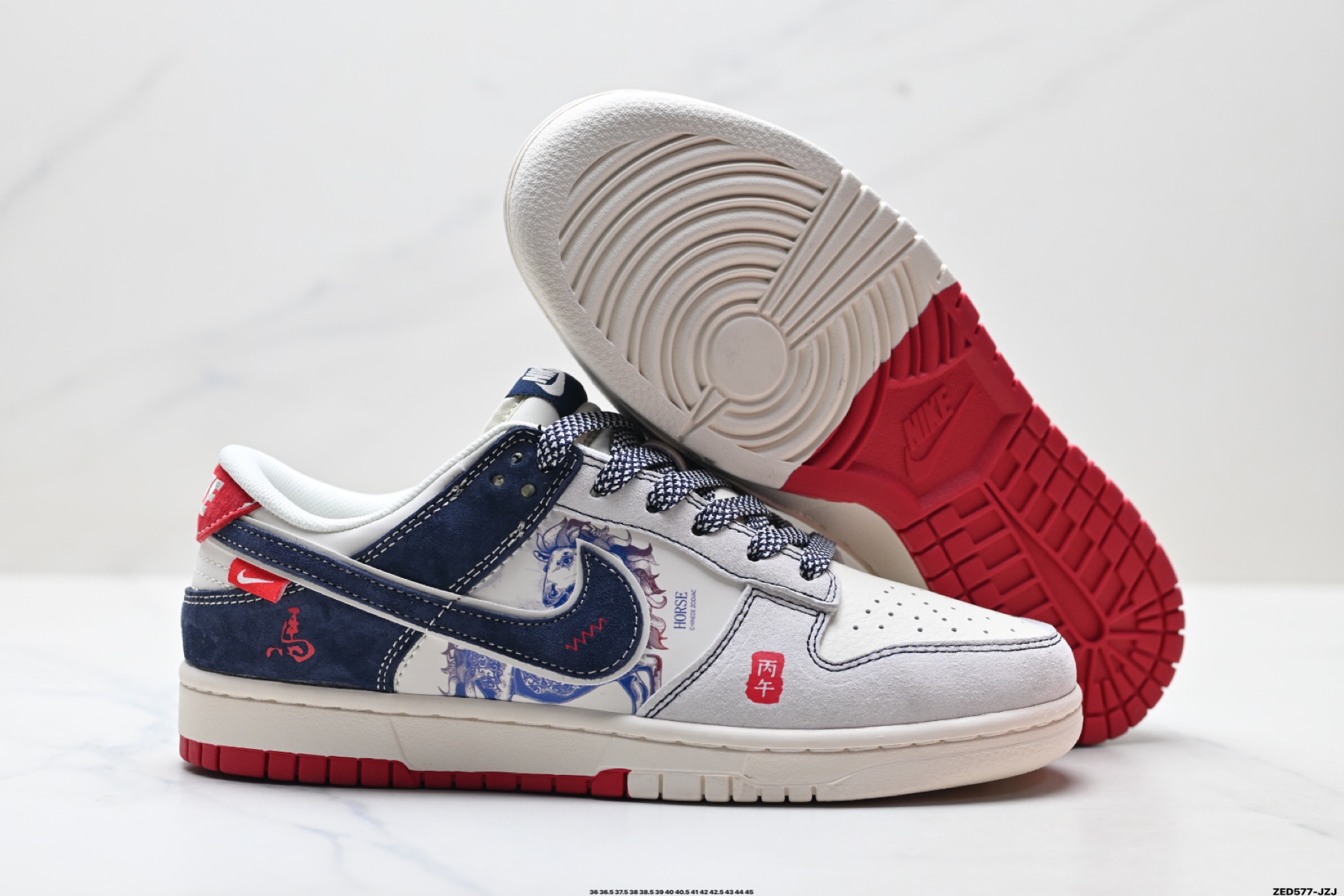Nike Dunk Low Retro ‘DIY高端定制’耐克 低帮休闲运动板鞋 YX5066-405