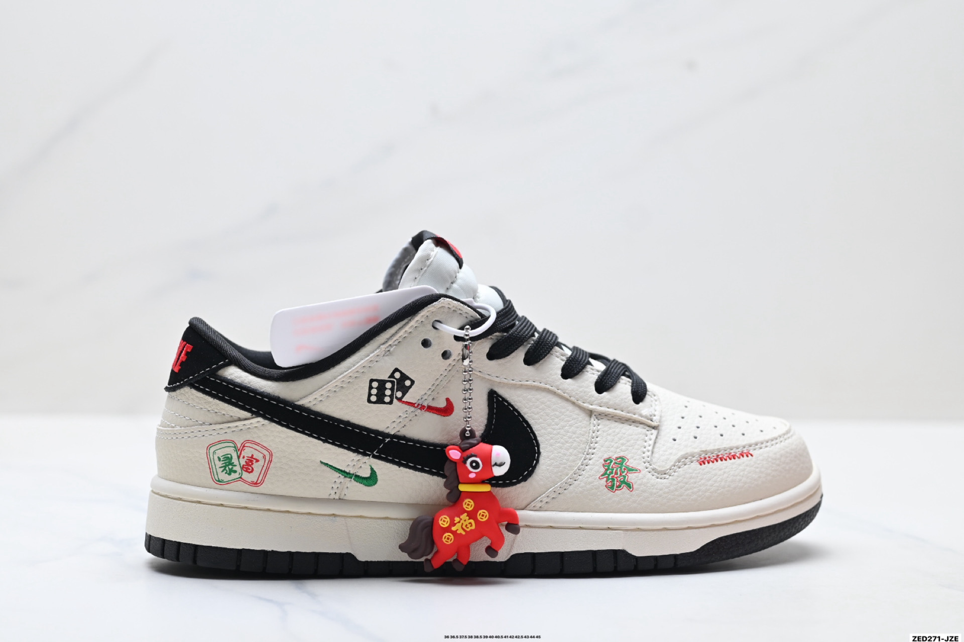 Nike Dunk Low Retro ‘DIY高端定制’耐克 低帮休闲运动板鞋 SJ8888-009
