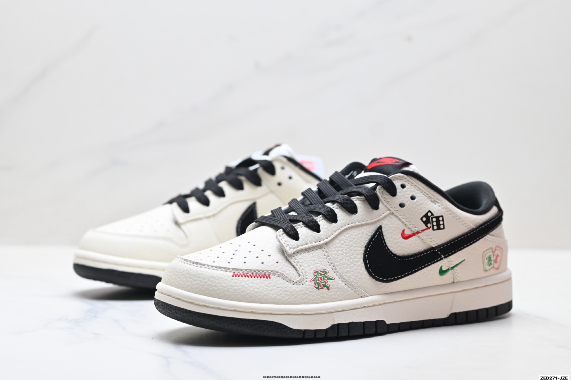Nike Dunk Low Retro ‘DIY高端定制’耐克 低帮休闲运动板鞋 SJ8888-009