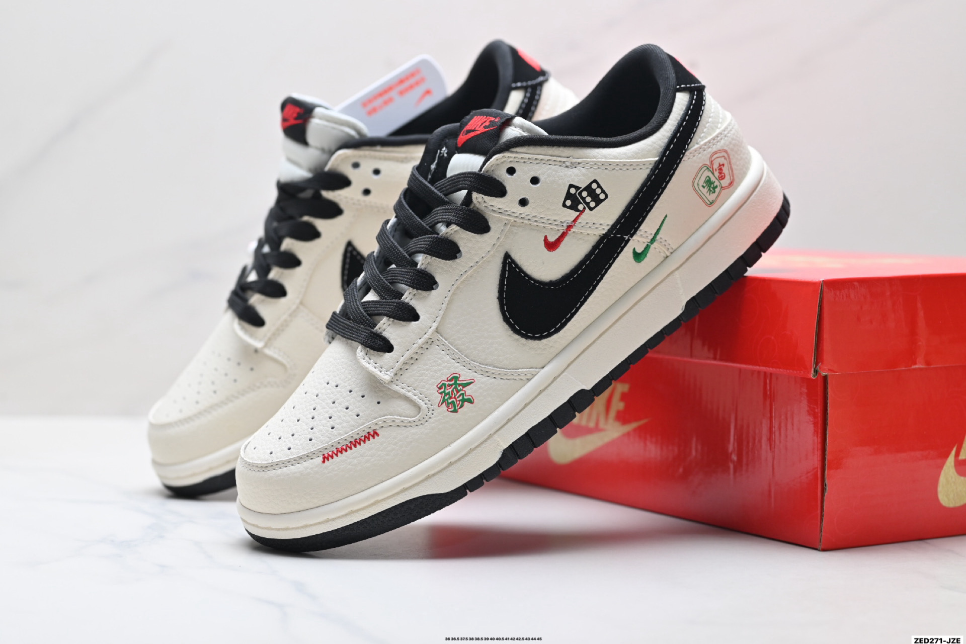 Nike Dunk Low Retro ‘DIY高端定制’耐克 低帮休闲运动板鞋 SJ8888-009