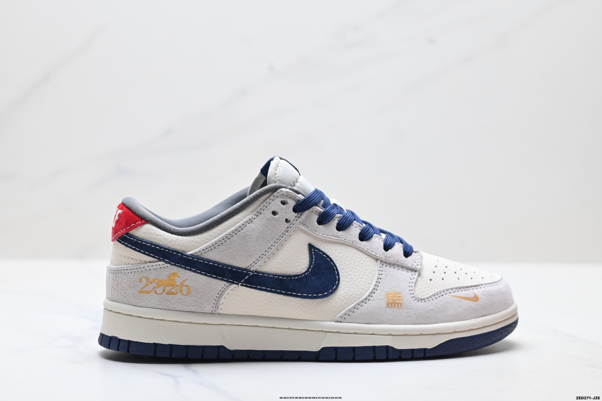 Nike Dunk Low Retro ‘DIY高端定制’耐克 低帮休闲运动板鞋 MN1688-112