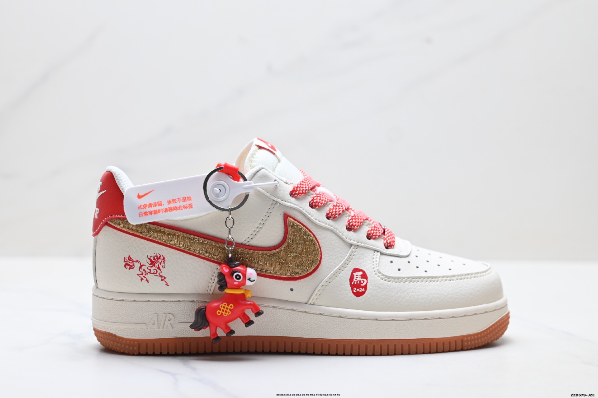 NIKE AIR FORCE 1‘07 LV8 SD6868-128