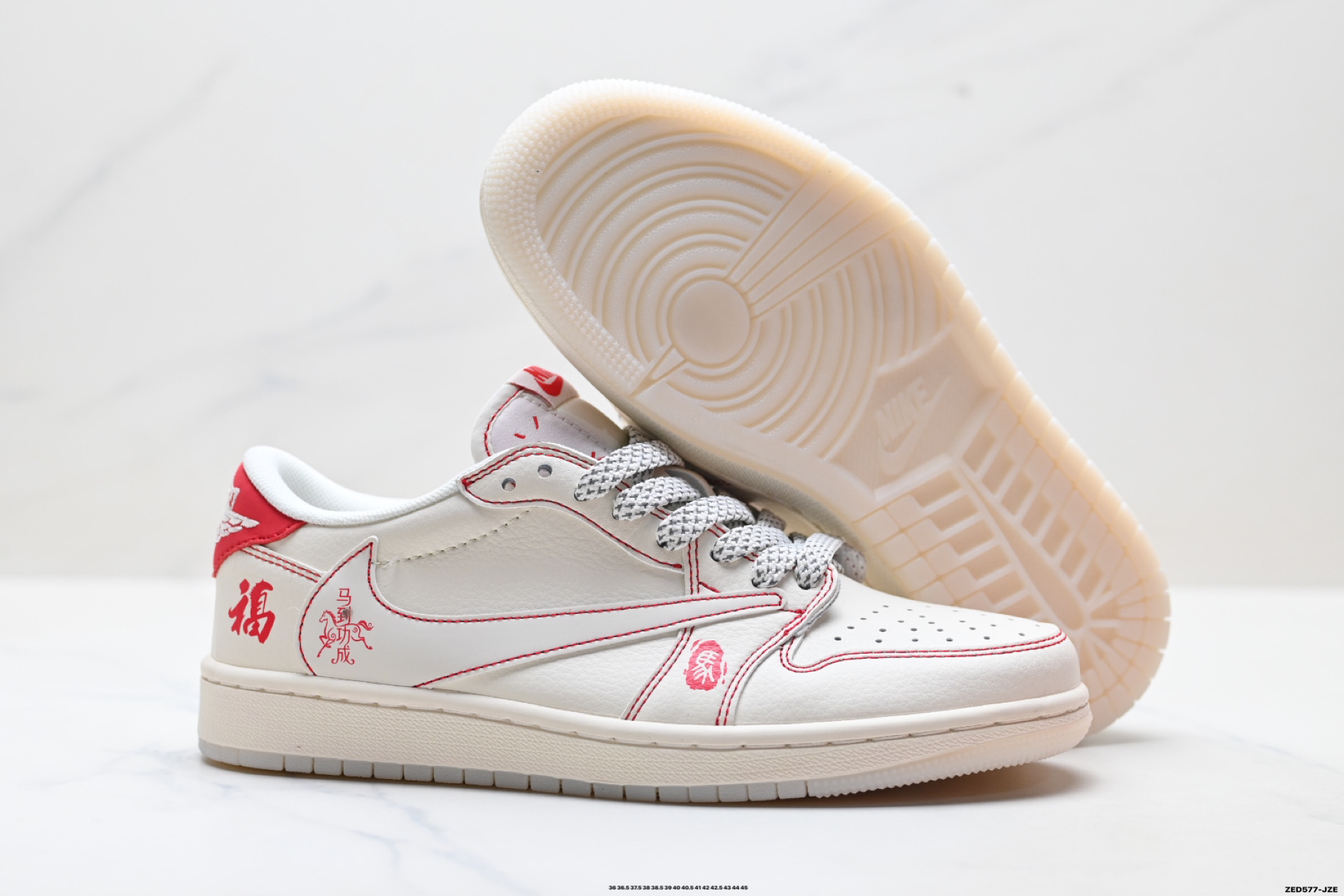 Nike Air Jordan 1 x Travis Scott AJ1倒勾 乔一倒钩 ‘DIY’定制 耐克 低帮文化篮球鞋 LX1988-808