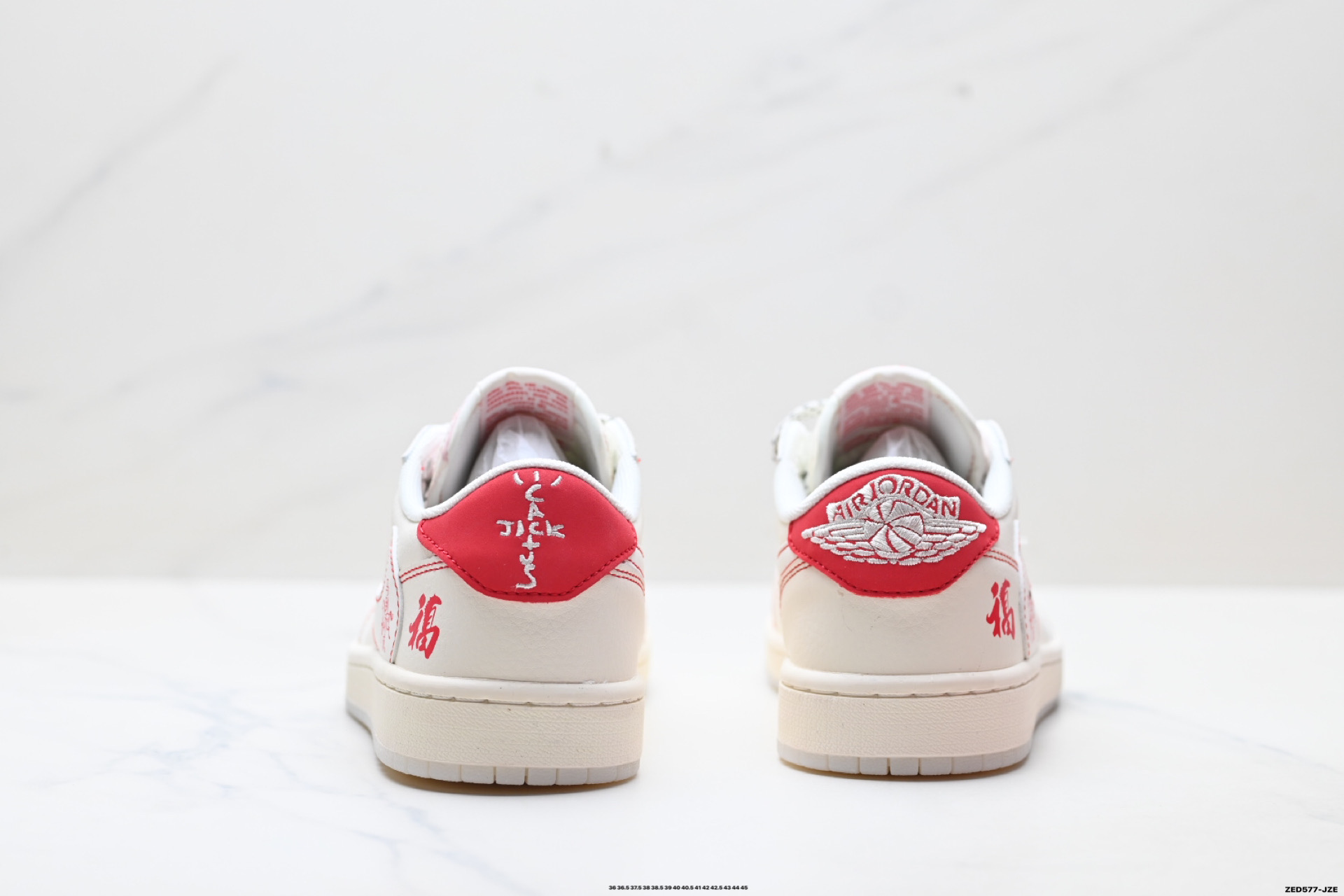 Nike Air Jordan 1 x Travis Scott AJ1倒勾 乔一倒钩 ‘DIY’定制 耐克 低帮文化篮球鞋 LX1988-808
