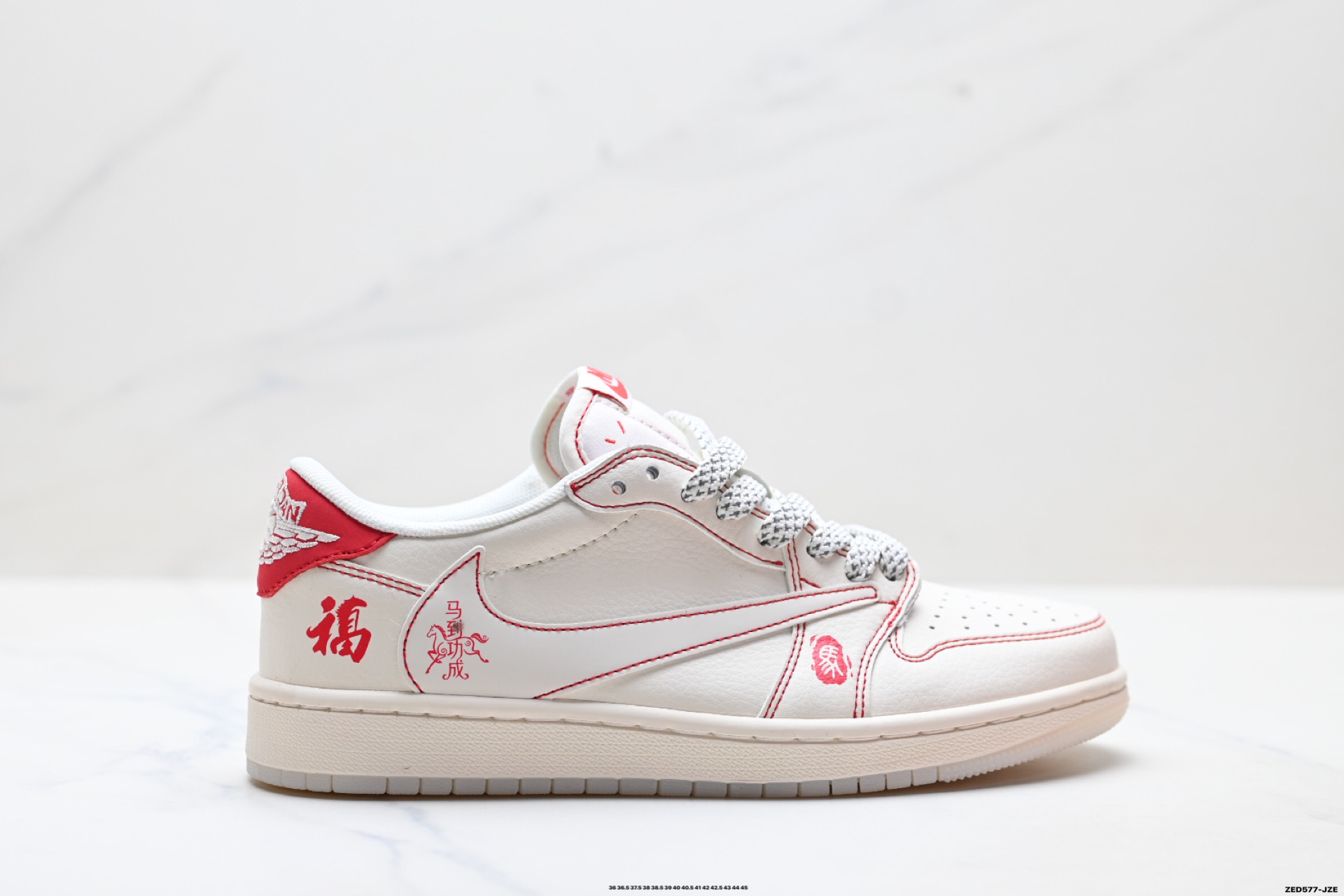 Nike Air Jordan 1 x Travis Scott AJ1倒勾 乔一倒钩 ‘DIY’定制 耐克 低帮文化篮球鞋 LX1988-808