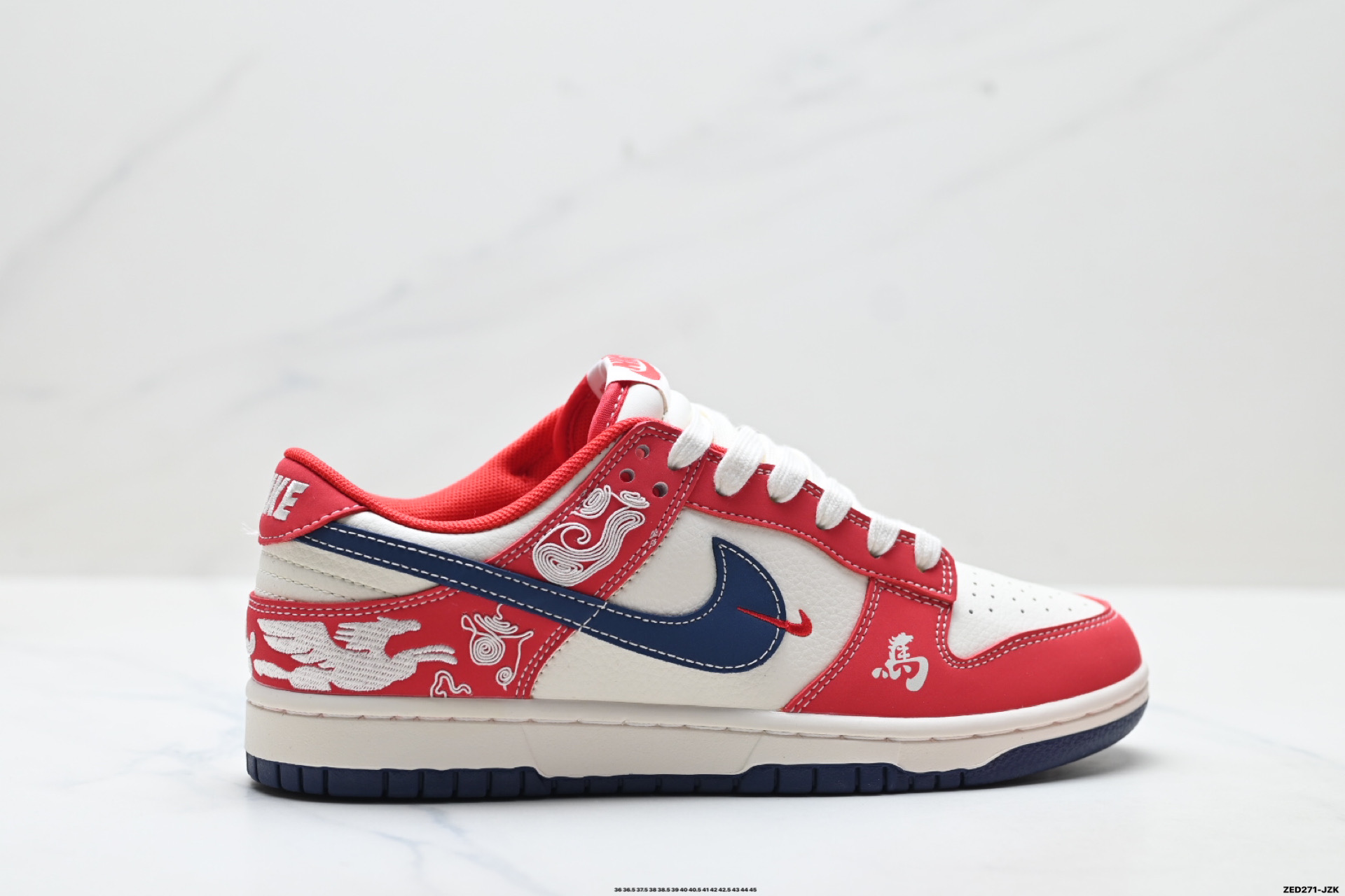 Nike Dunk Low Retro ‘DIY高端定制’耐克 低帮休闲运动板鞋 JJ2508-602