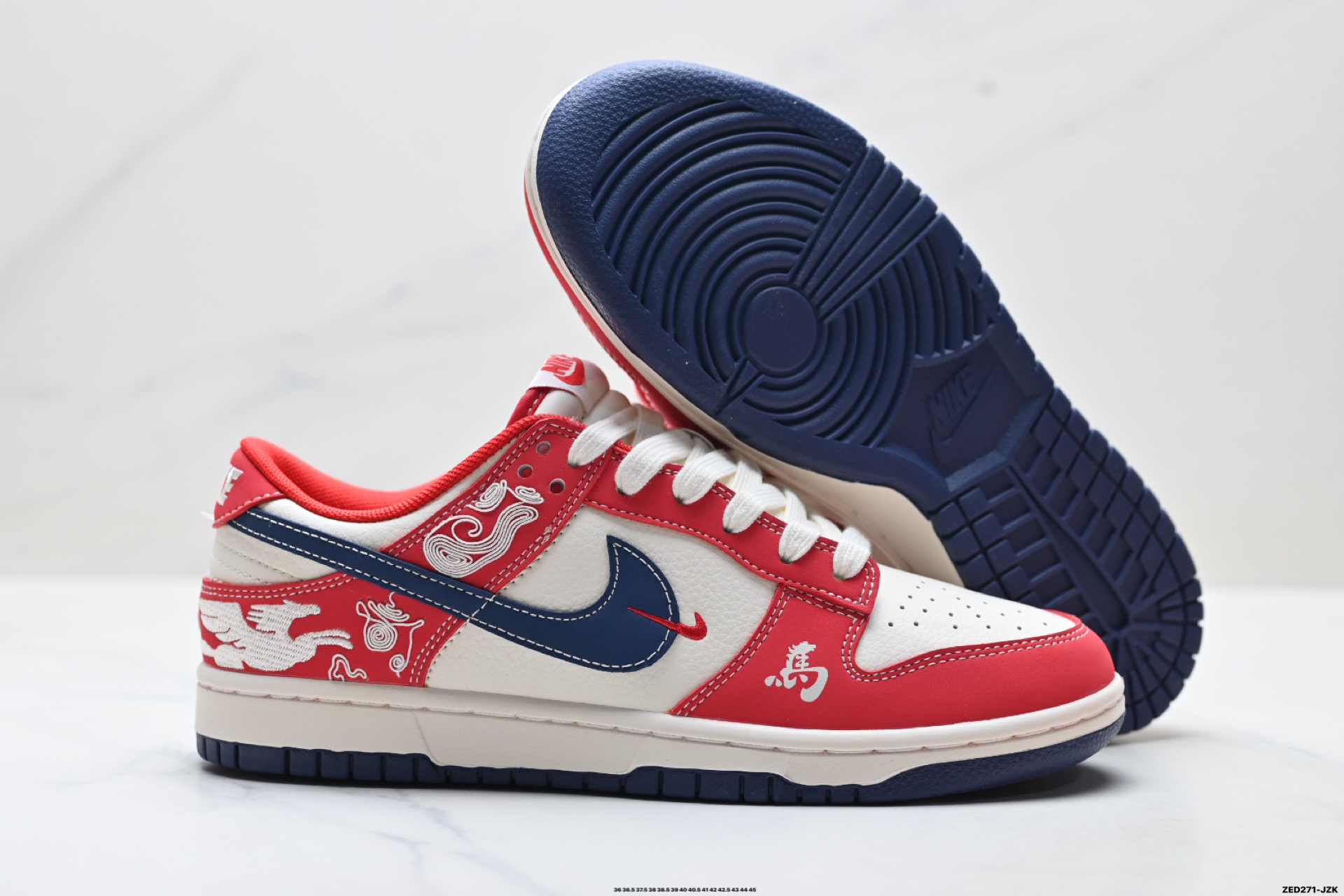 Nike Dunk Low Retro ‘DIY高端定制’耐克 低帮休闲运动板鞋 JJ2508-602