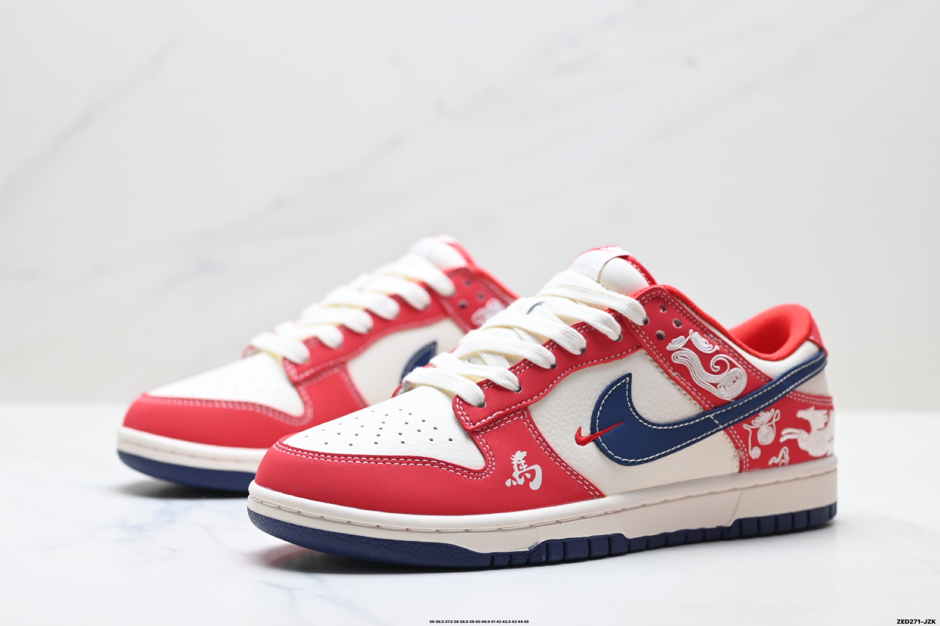 Nike Dunk Low Retro ‘DIY高端定制’耐克 低帮休闲运动板鞋 JJ2508-602