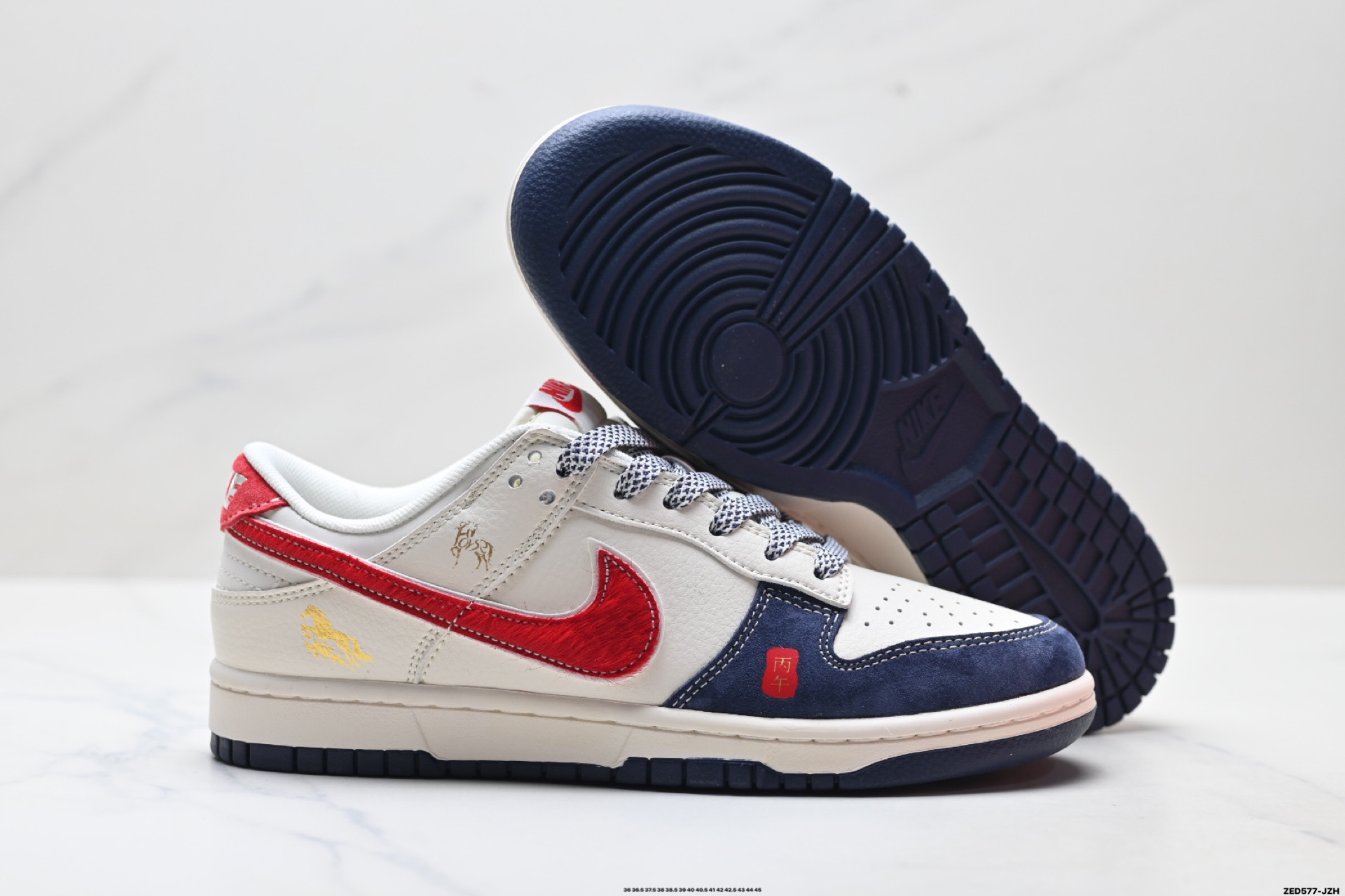 Nike Dunk Low Retro ‘DIY高端定制’耐克 低帮休闲运动板鞋 SD6868-111