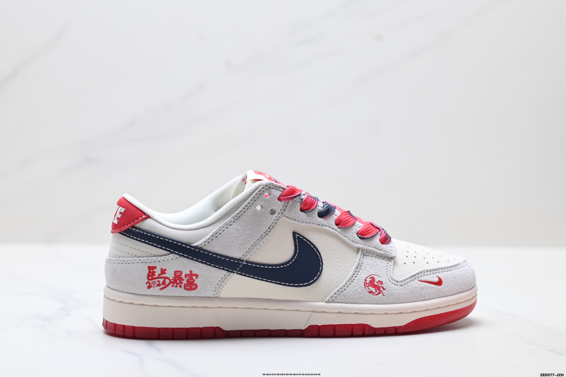 Nike Dunk Low Retro ‘DIY高端定制’耐克 低帮休闲运动板鞋 JY6988-132 Nike Dunk Low Retro ‘DIY高端定制’耐克 低帮休闲运动板鞋 JY6988-132
