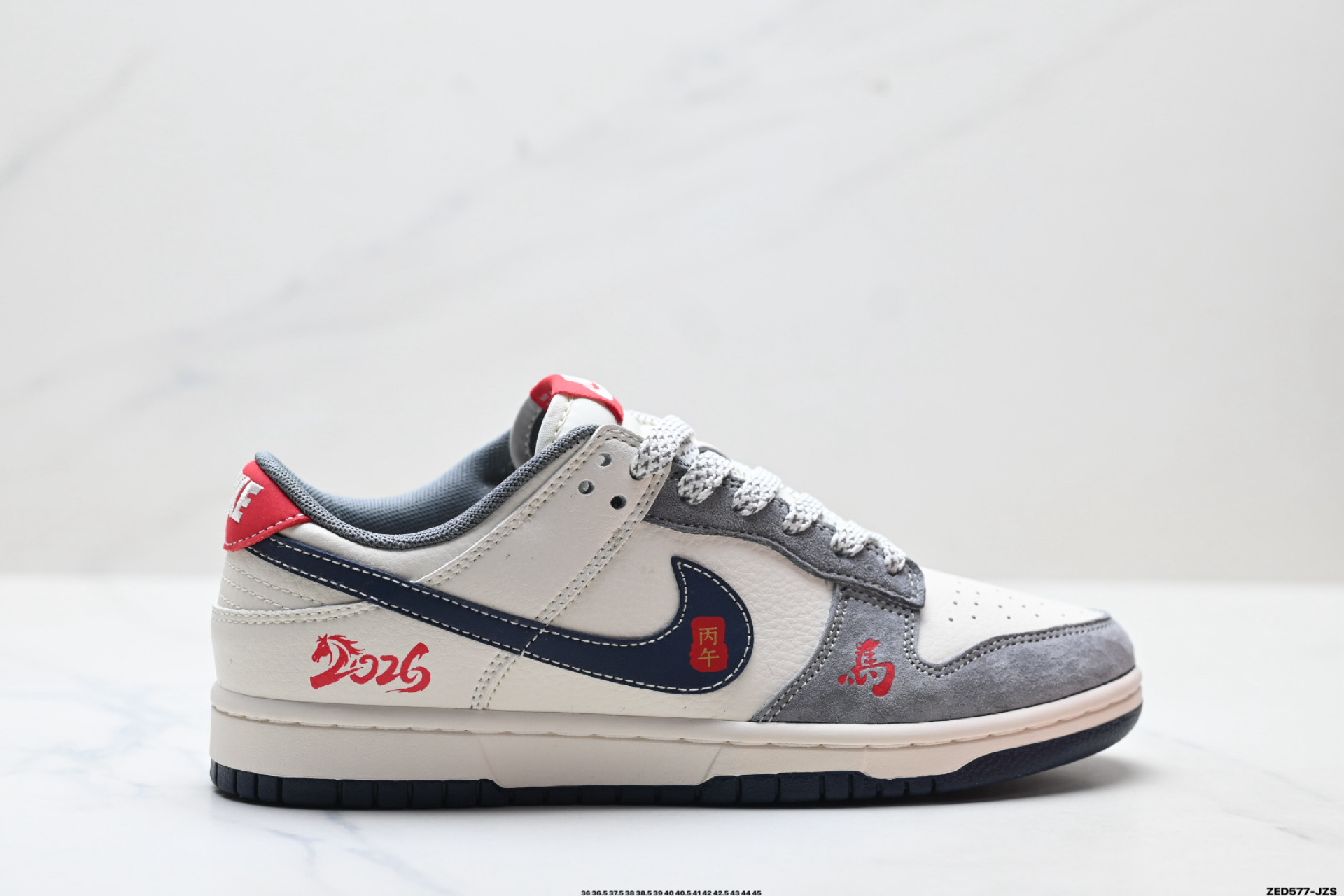 Nike Dunk Low Retro ‘DIY高端定制’耐克 低帮休闲运动板鞋 SD6868-117