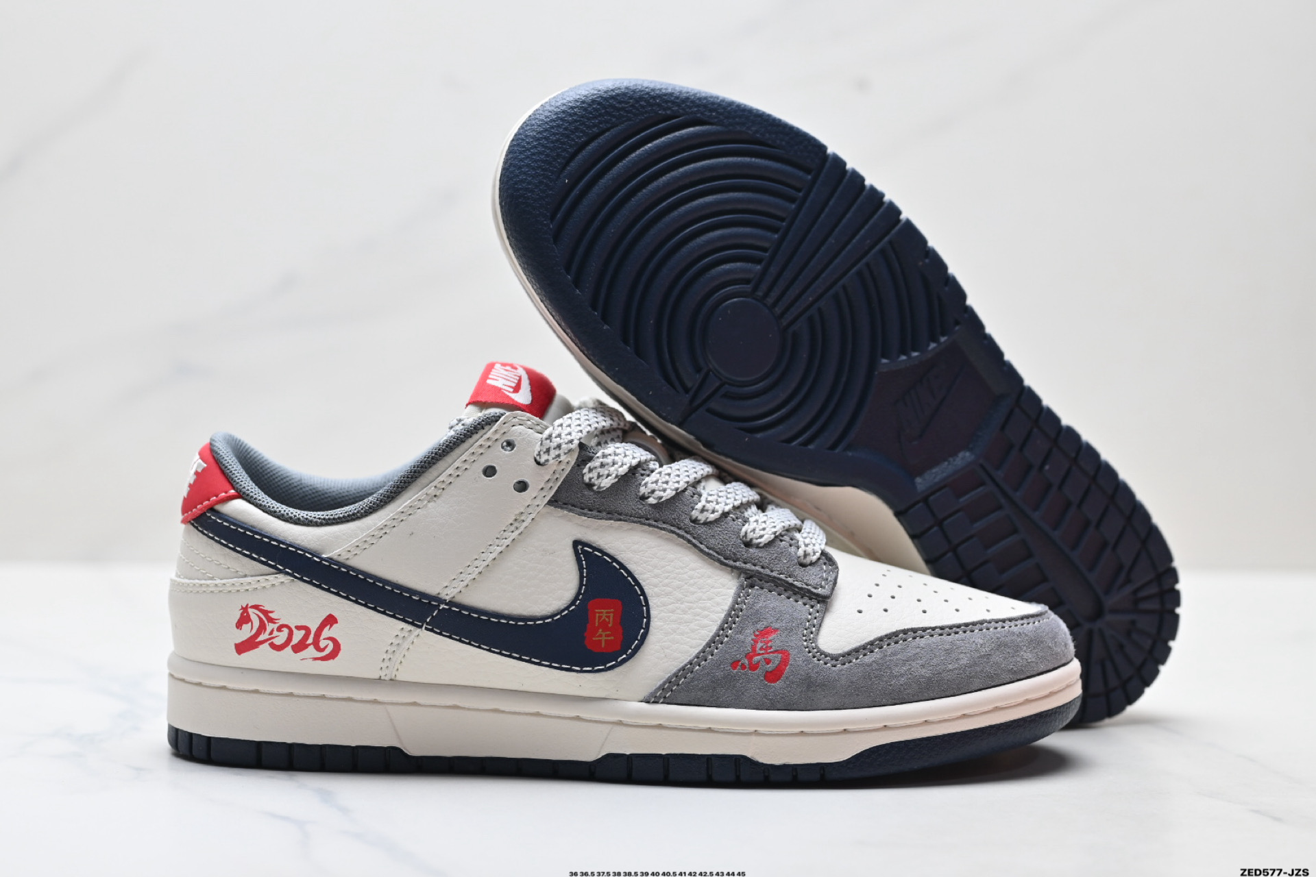 Nike Dunk Low Retro ‘DIY高端定制’耐克 低帮休闲运动板鞋 SD6868-117
