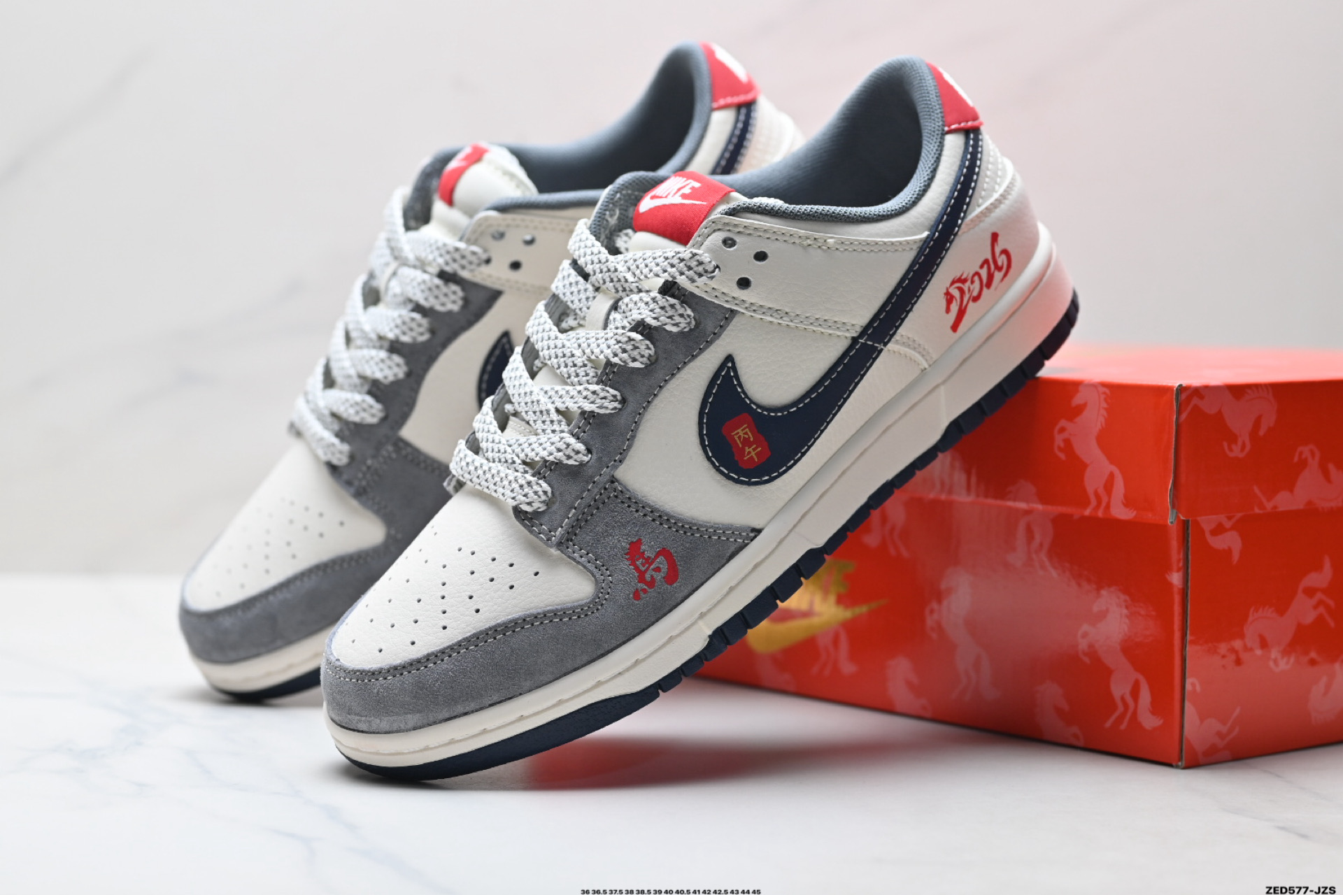 Nike Dunk Low Retro ‘DIY高端定制’耐克 低帮休闲运动板鞋 SD6868-117