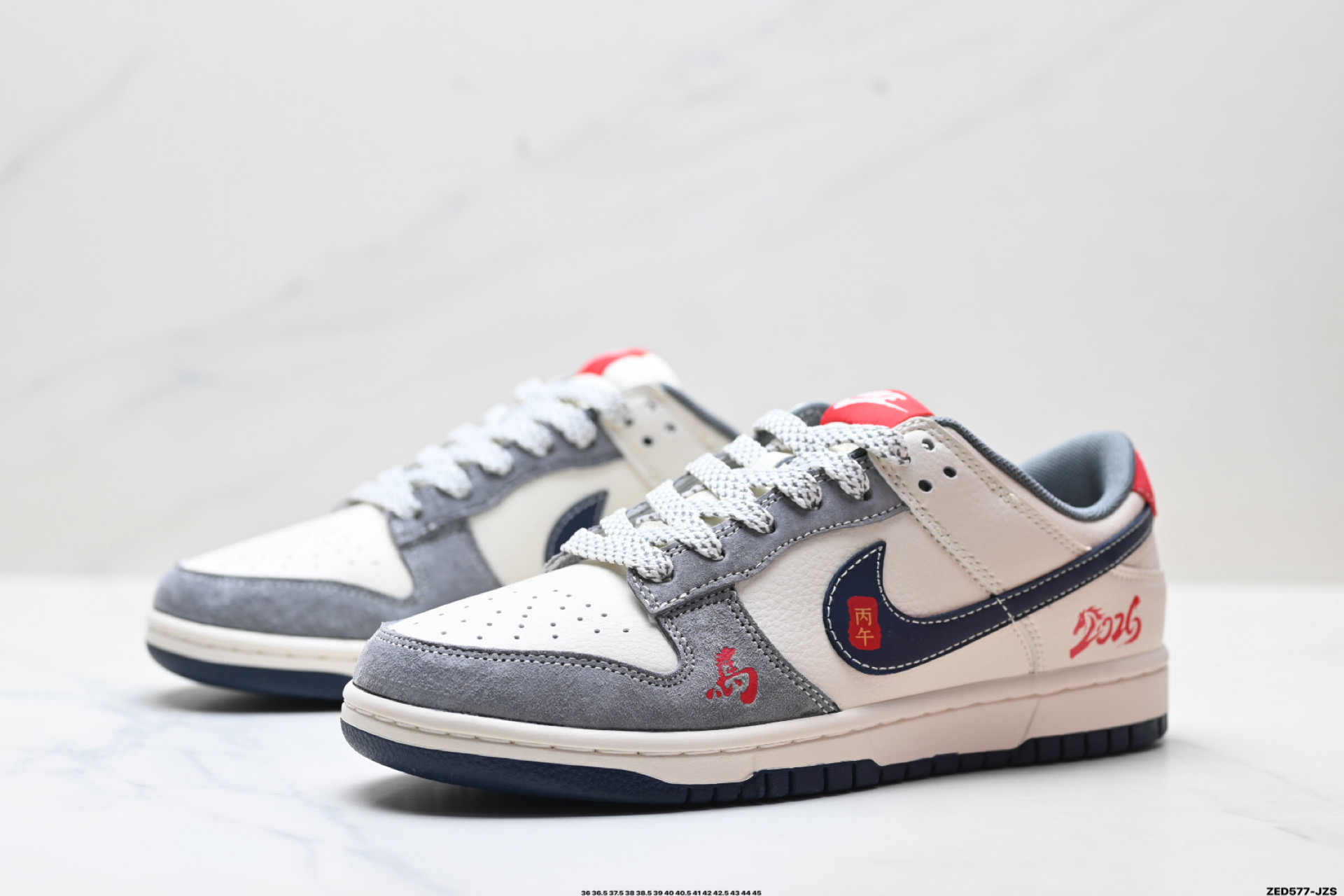 Nike Dunk Low Retro ‘DIY高端定制’耐克 低帮休闲运动板鞋 SD6868-117