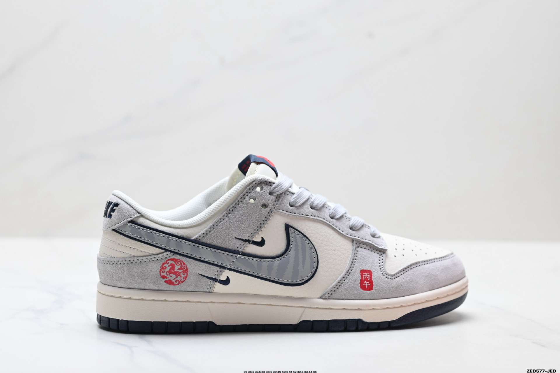 Nike Dunk Low Retro ‘DIY高端定制’耐克 低帮休闲运动板鞋 JY6988-129