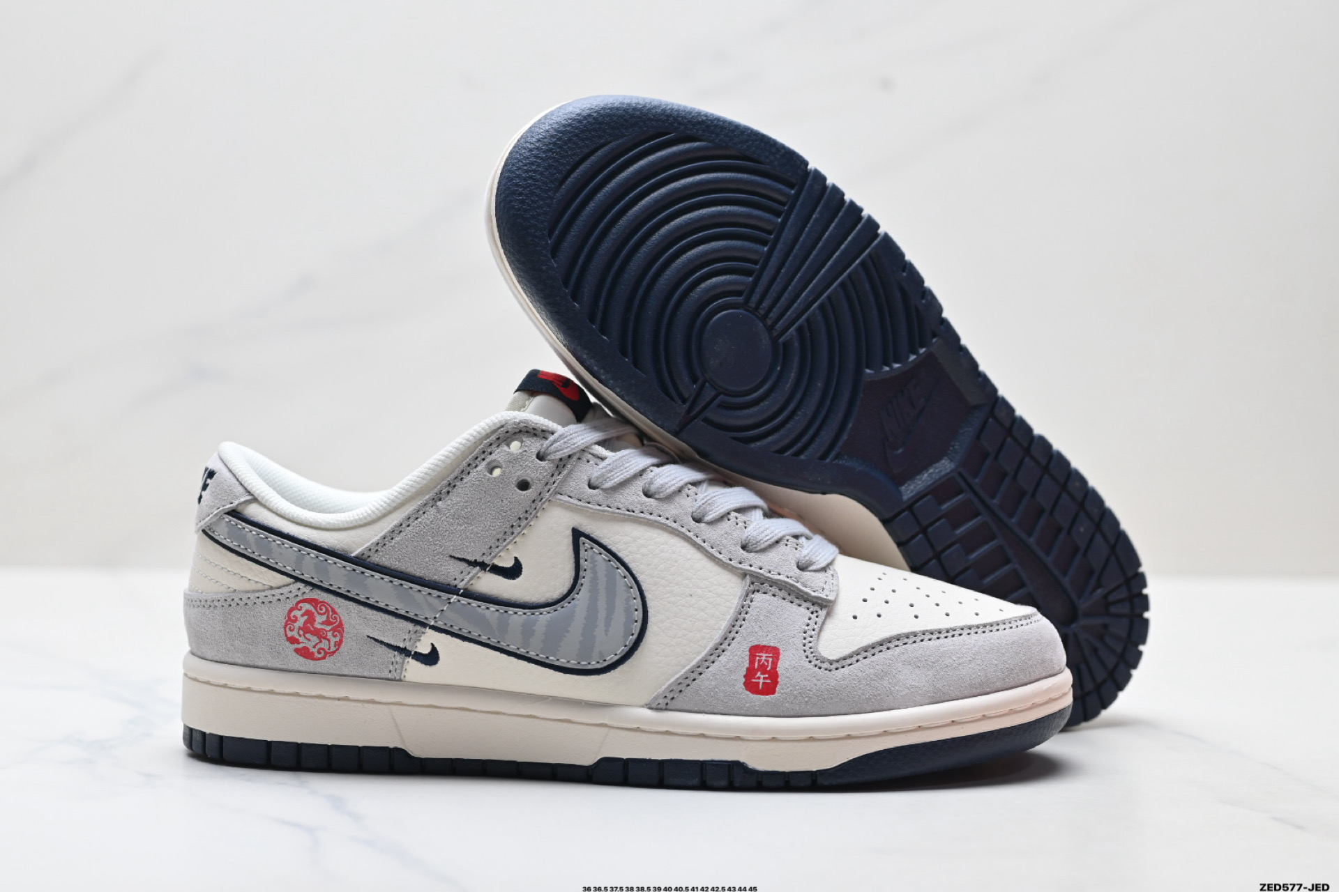 Nike Dunk Low Retro ‘DIY高端定制’耐克 低帮休闲运动板鞋 JY6988-129