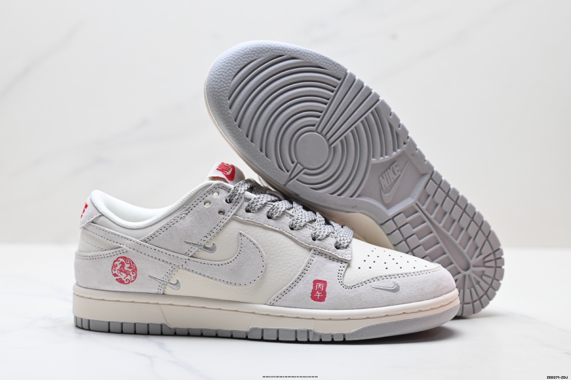 Nike Dunk Low Retro ‘DIY高端定制’耐克 低帮休闲运动板鞋 JJ2688-012
