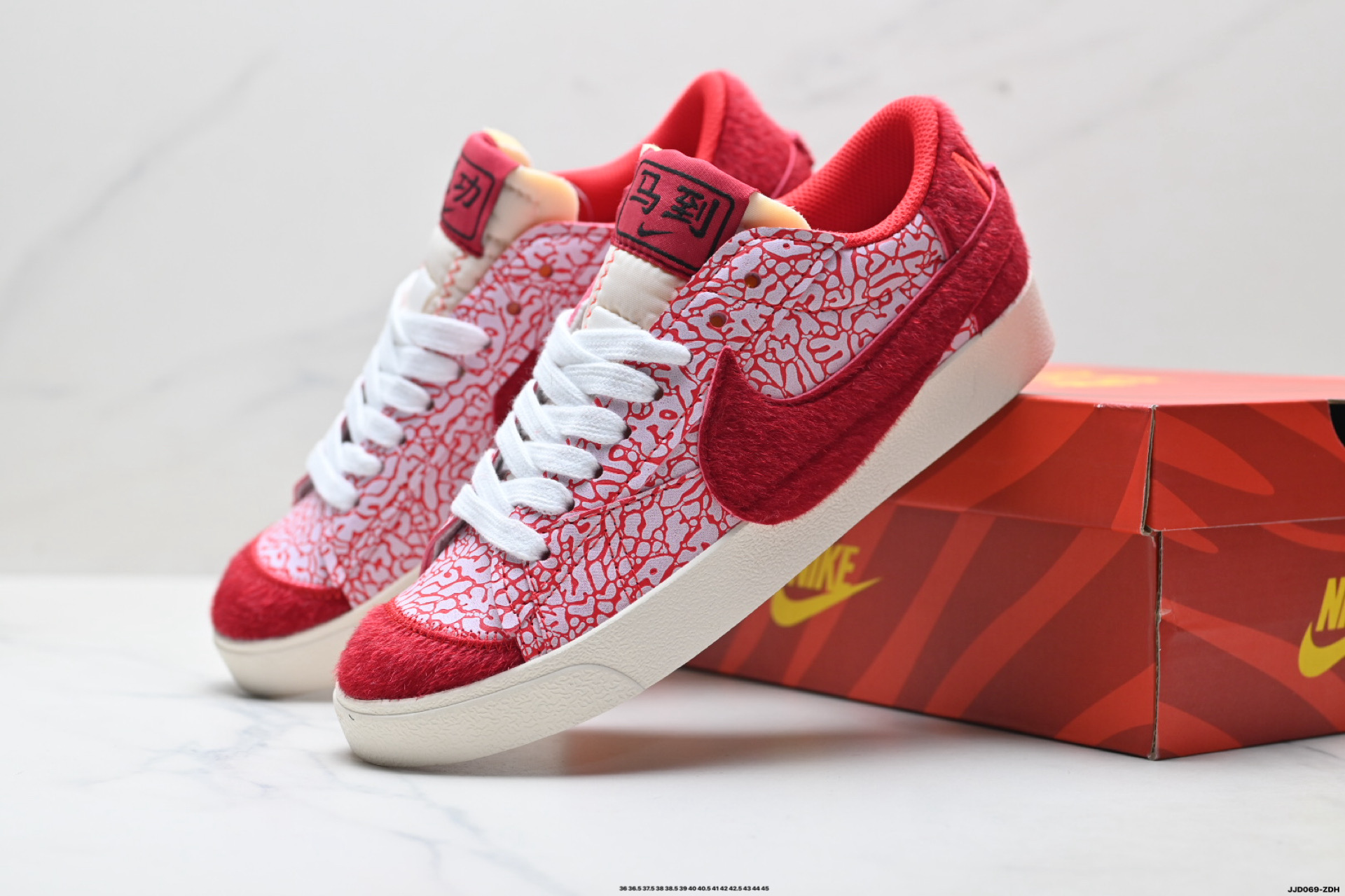 Nike Blazer Low‘77 Jumbo 耐克 马年限定 经典百搭低帮开拓者休闲运动板鞋 DQ1470-142-Top High Quatity Cheap Sneakers Fashion Clothing Clothes Bags handbags Shoes of all Brand wholesale With The best Quality And Beautiful Price from China Factory Chinese suppliers wholesaler seller Nike Blazer Low‘77 Jumbo 耐克 马年限定 经典百搭低帮开拓者休闲运动板鞋 DQ1470-142