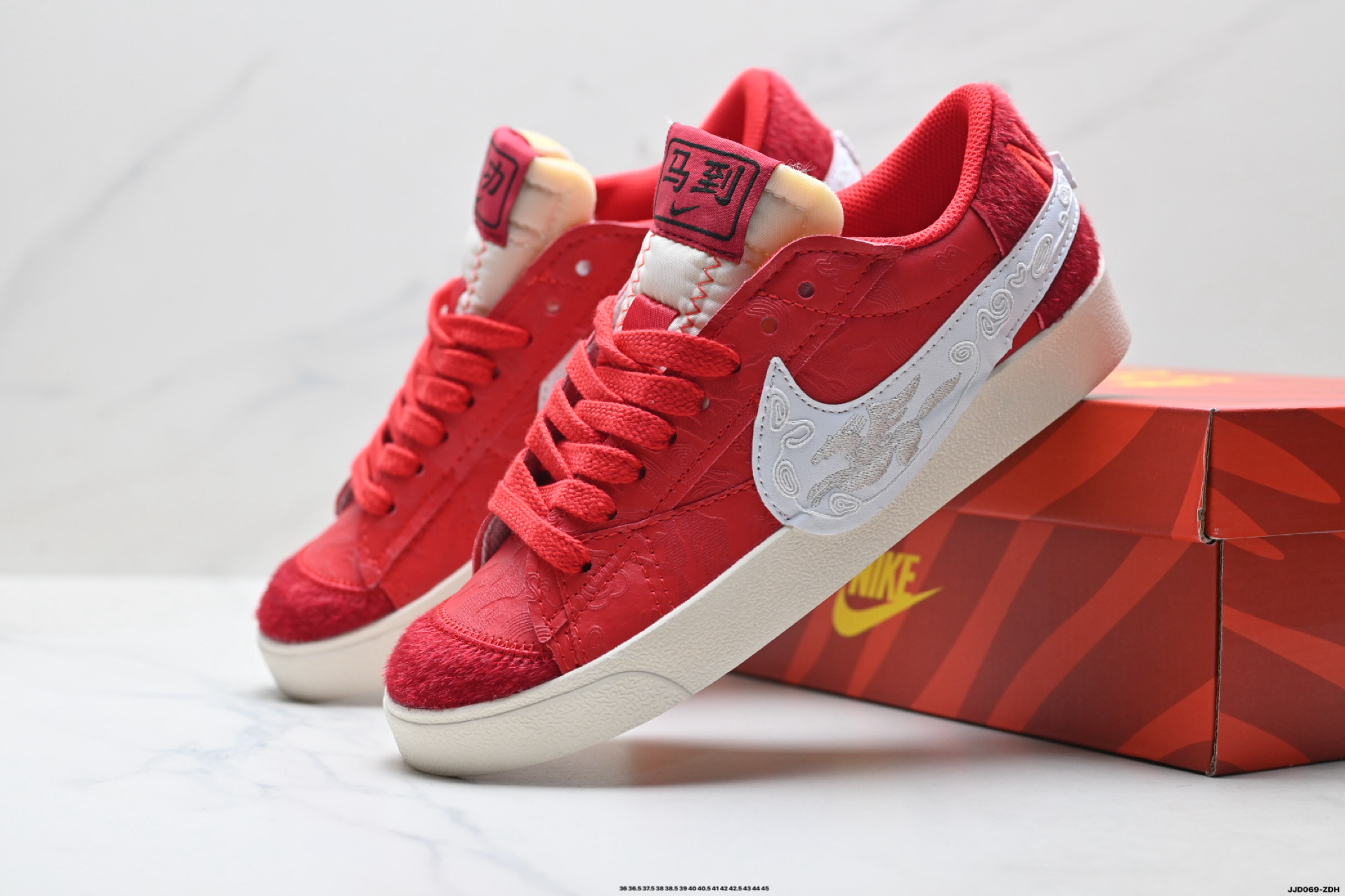 Nike Blazer Low‘77 Jumbo 耐克 马年限定 经典百搭低帮开拓者休闲运动板鞋 DQ1470-142-Top High Quatity Cheap Sneakers Fashion Clothing Clothes Bags handbags Shoes of all Brand wholesale With The best Quality And Beautiful Price from China Factory Chinese suppliers wholesaler seller Nike Blazer Low‘77 Jumbo 耐克 马年限定 经典百搭低帮开拓者休闲运动板鞋 DQ1470-142