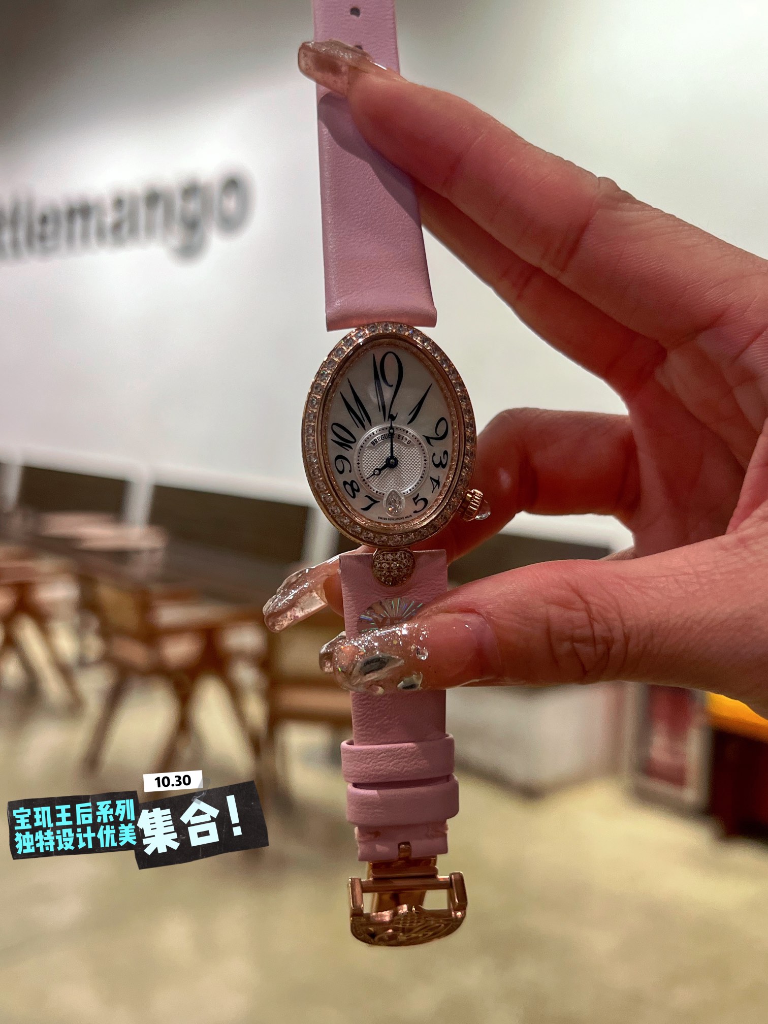 Caixa Breguet Reine de Naples em ouro rosa, moldura de diamante, mostrador em madrepérola, pulseira rosa 36,5 mm Feminino Automático