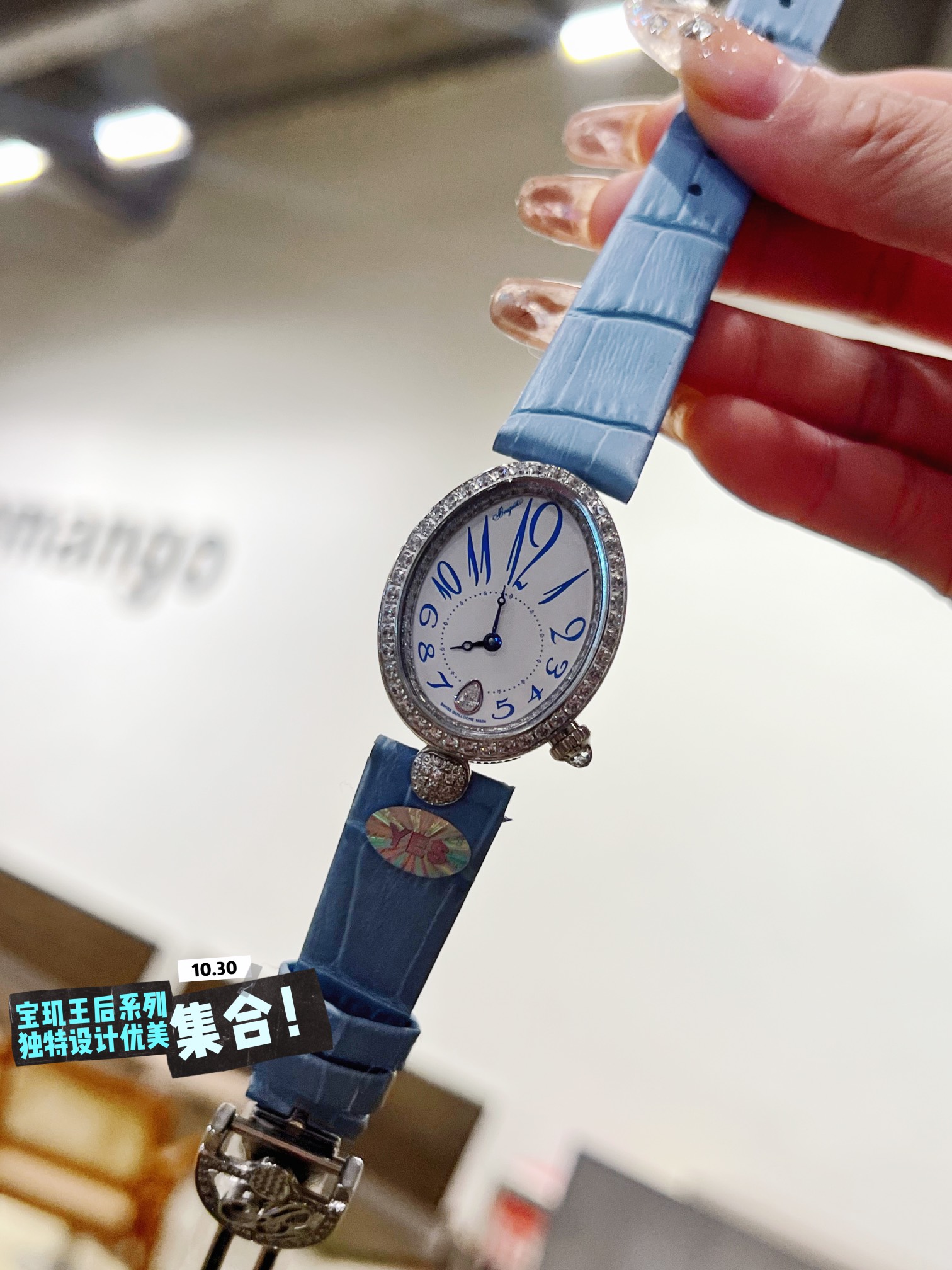 Breguet Reine de Naples diamond-set white gold case and bezel, silver dial, blue leather strap 36.5mm Women's Automatic