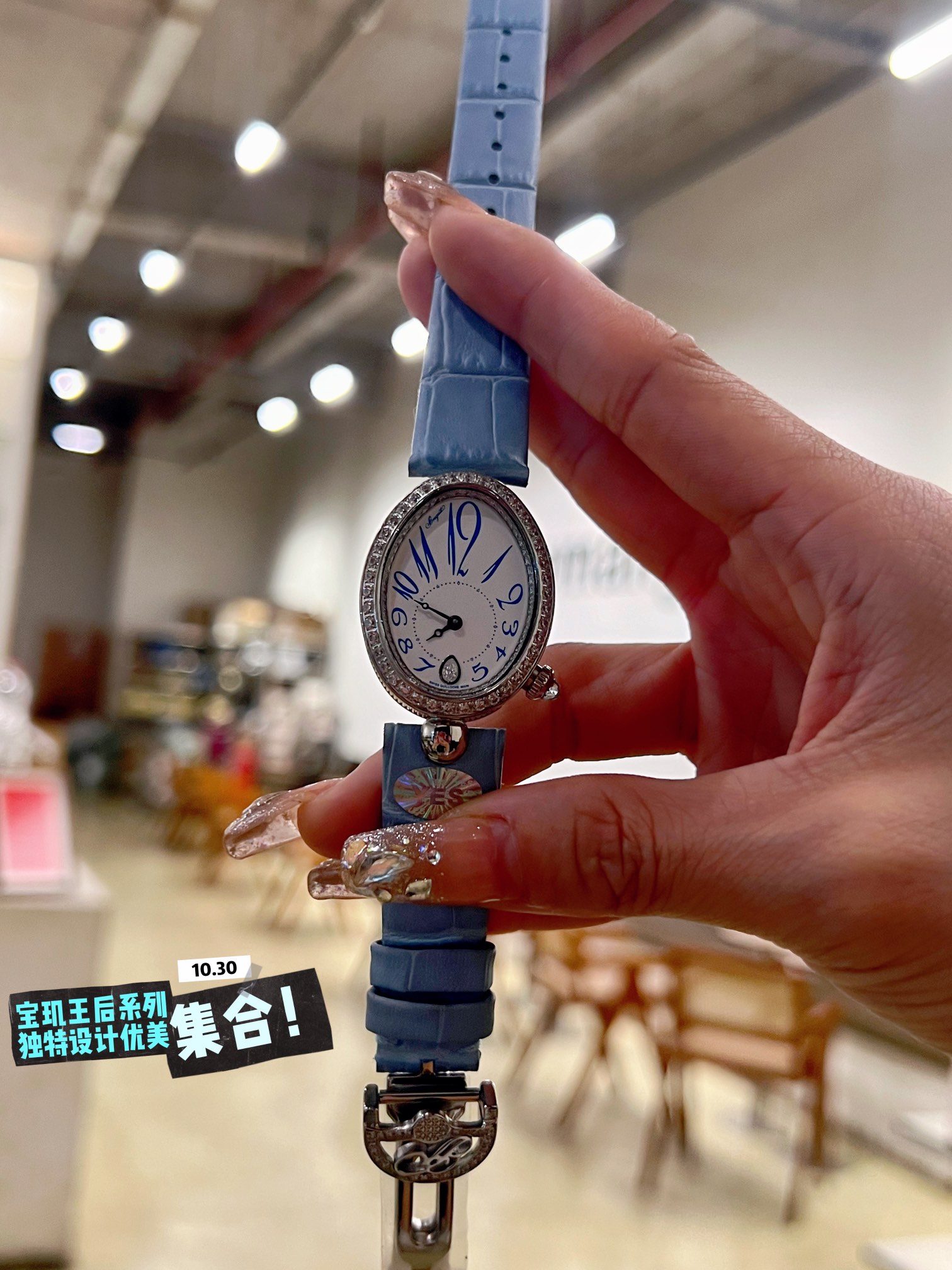 Breguet Reine de Naples, bisel de diamantes en oro blanco, esfera blanca, correa azul, 30 mm, automático para mujer
