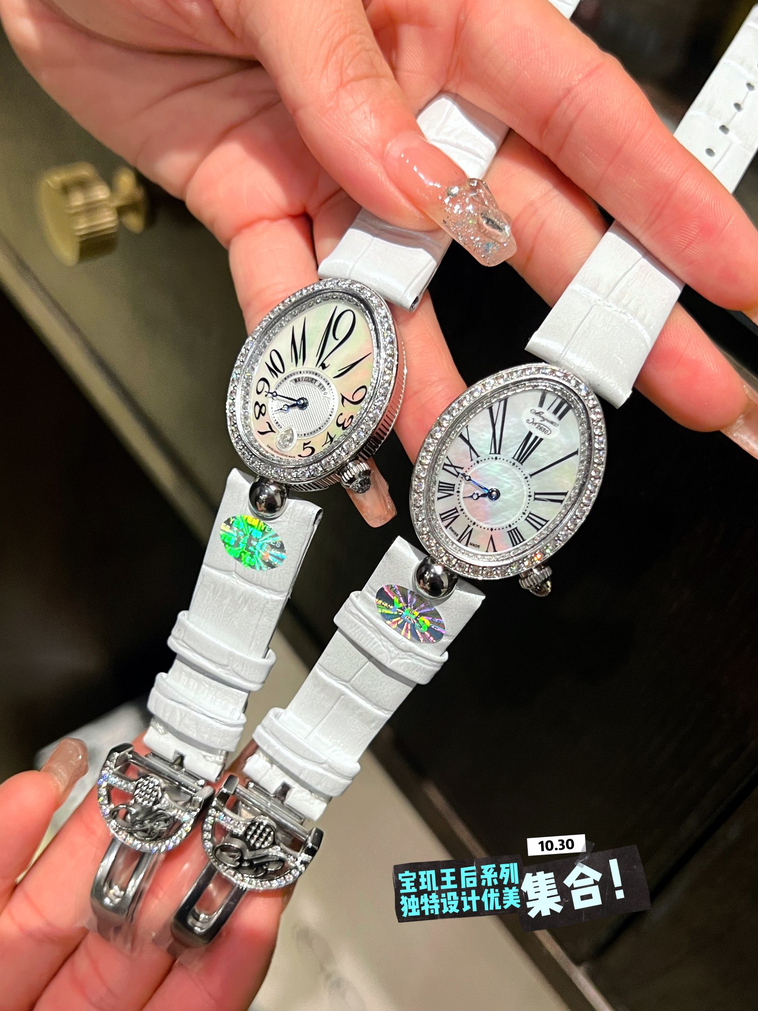 Breguet Reine de Naples White gold / diamond bezel / white dial / white strap 25mm Women's Automatic