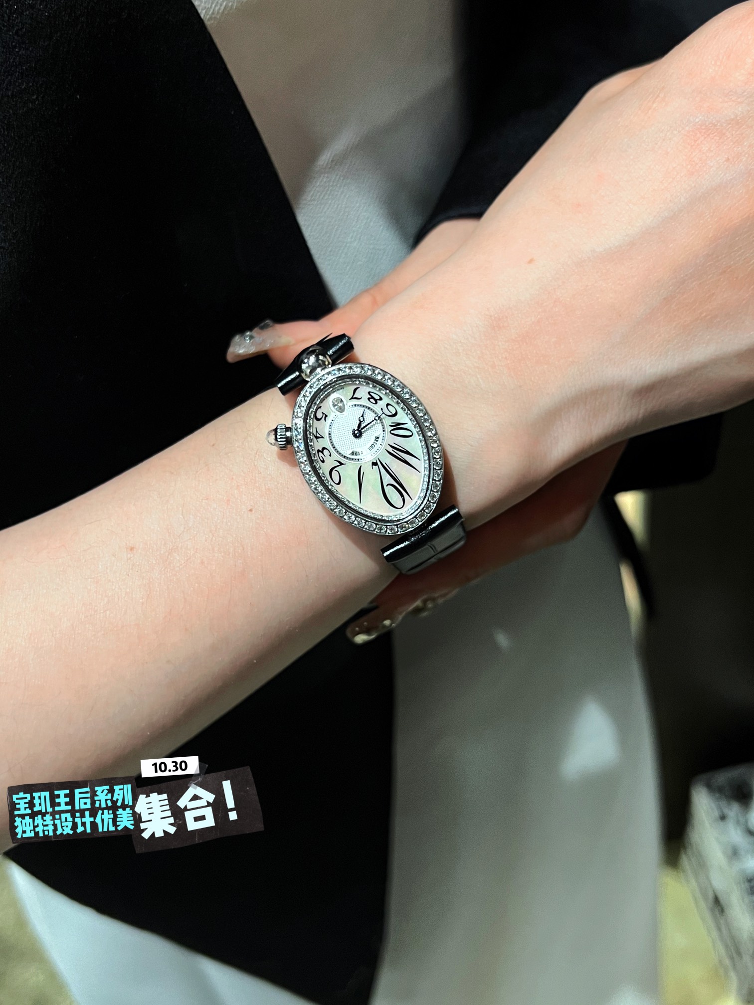 Breguet Reine de Naples 8928BB / 51 / 944 / DD0D white gold diamond-set case and bezel, mother-of-pearl dial, black leather strap 33mm Women's Automatic