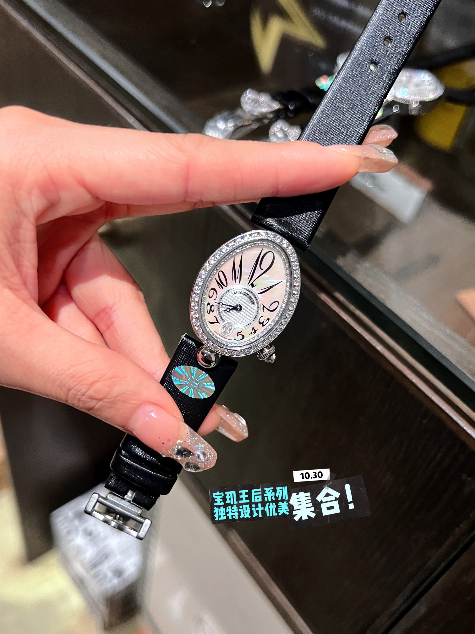 Breguet Reine de Naples 8928BB / 51 / 944 / DD0D white gold diamond-set case and bezel, mother-of-pearl dial, black leather strap 33mm Women's Automatic