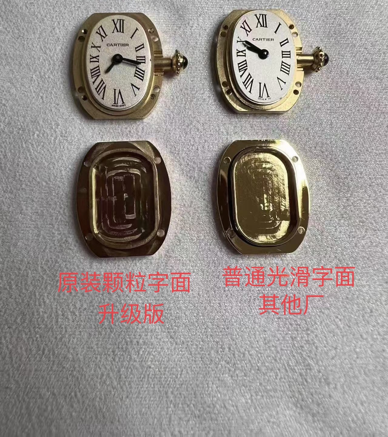 NO:394569,Upgraded version, the highest version on the market.,19860909升级版,市面最高版本.,,Watch