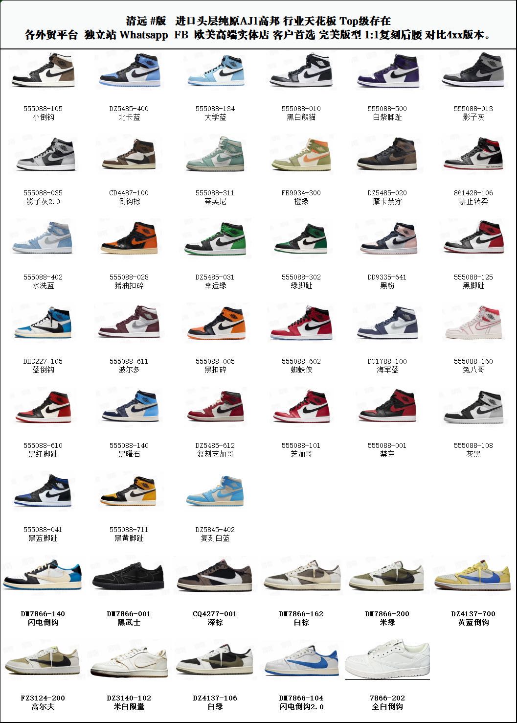 Travis Scott x Air Jordan 1 Low OG SP TS 'White/Blue' Sneakers