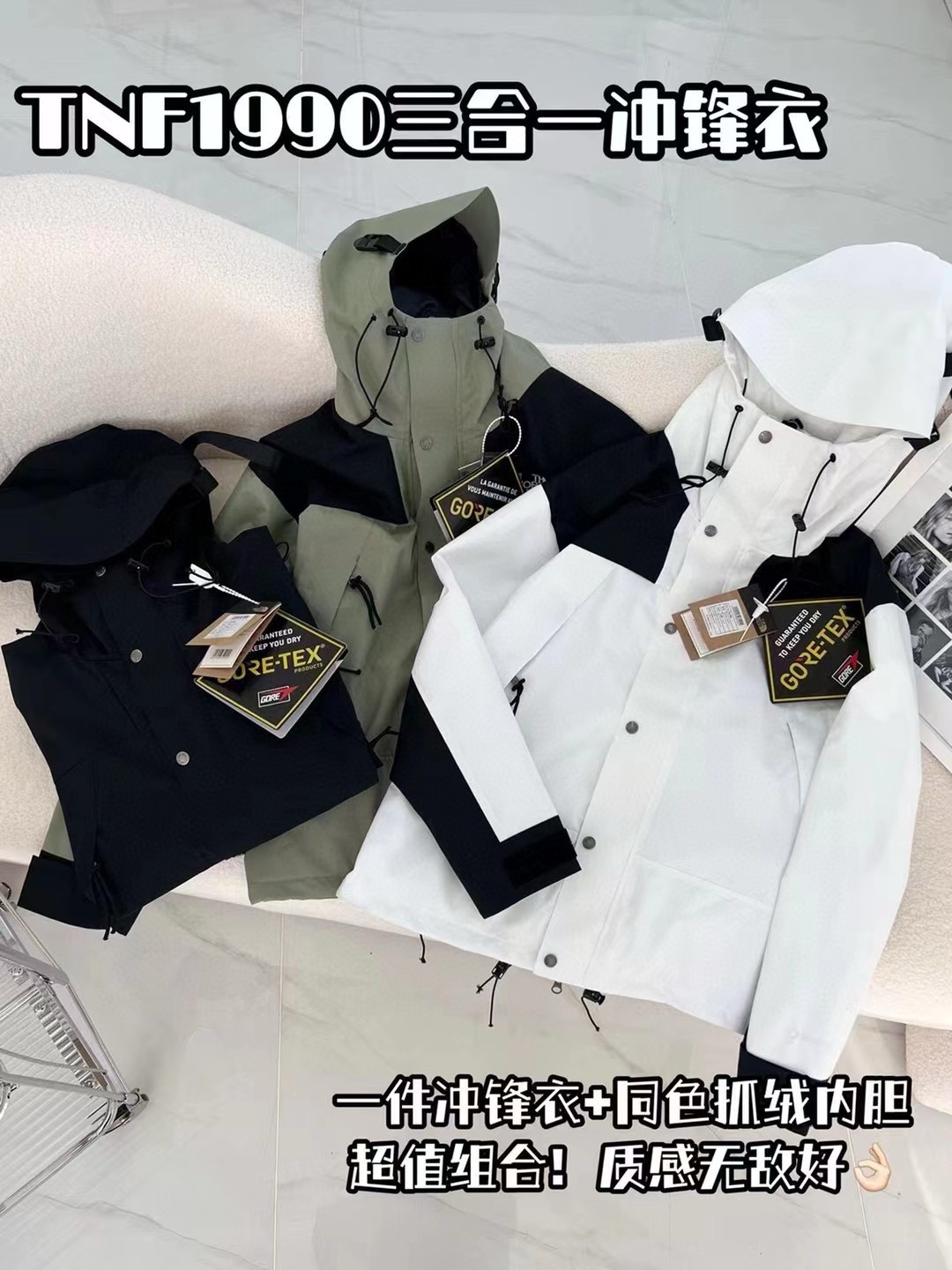 North Face Mountain Jacket 1990: Upgraded Ski Suit with Quality Features - 图片 4