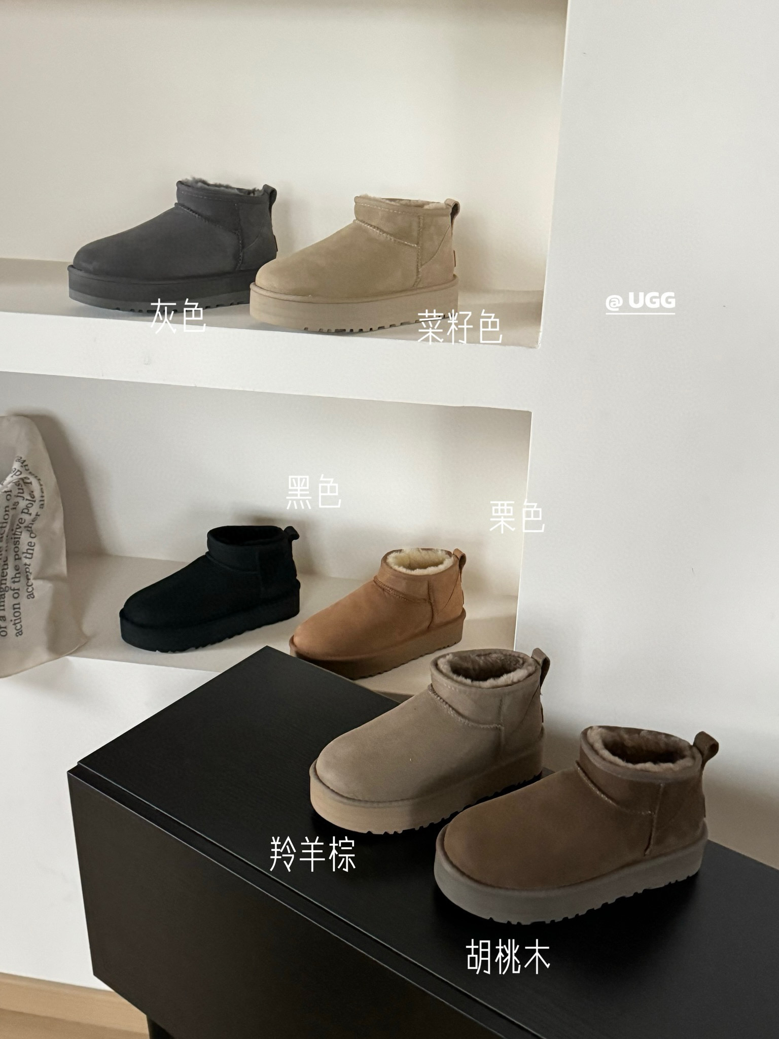 Ugg 厚底3cm迷你雪地靴 ✨隆丰原厂A级皮毛一体 ✨原厂高弹大底 💫时髦又百搭，重点显腿长 
六色，