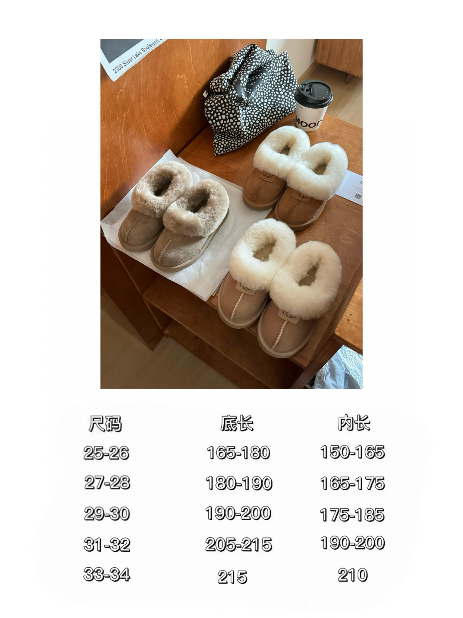 🌙ugg 塔次特 儿童款💫
隆丰A级皮毛一体 
软糯有质感 超萌可爱 快给宝宝安排上吧😇
size：25