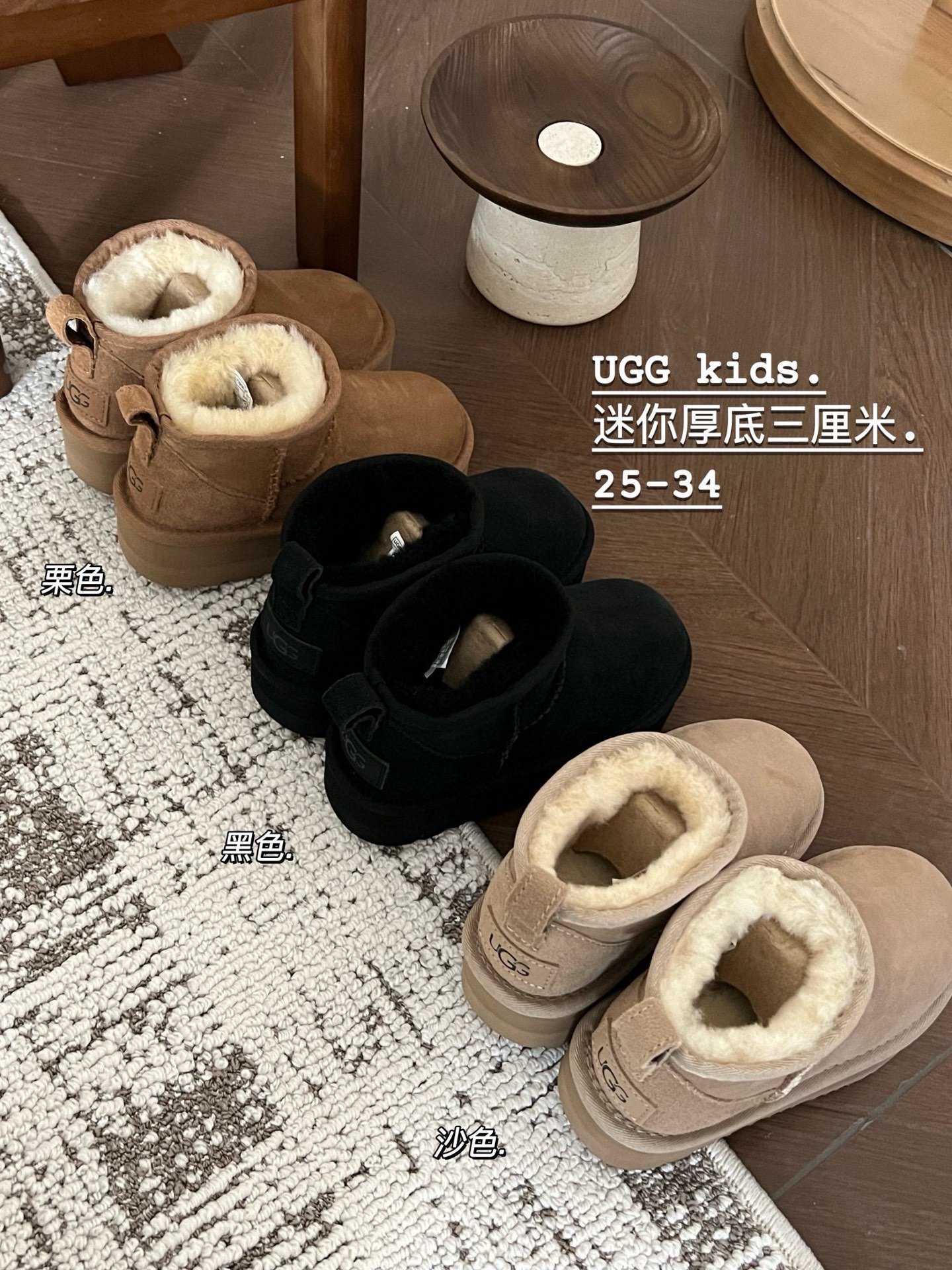 𝗨𝗚𝗚｜儿童3cm厚底雪地靴去年火爆的迷你三厘米有亲子款啦，谁家小孩这么洋气 厚底增高不厚重，皮毛一体矮