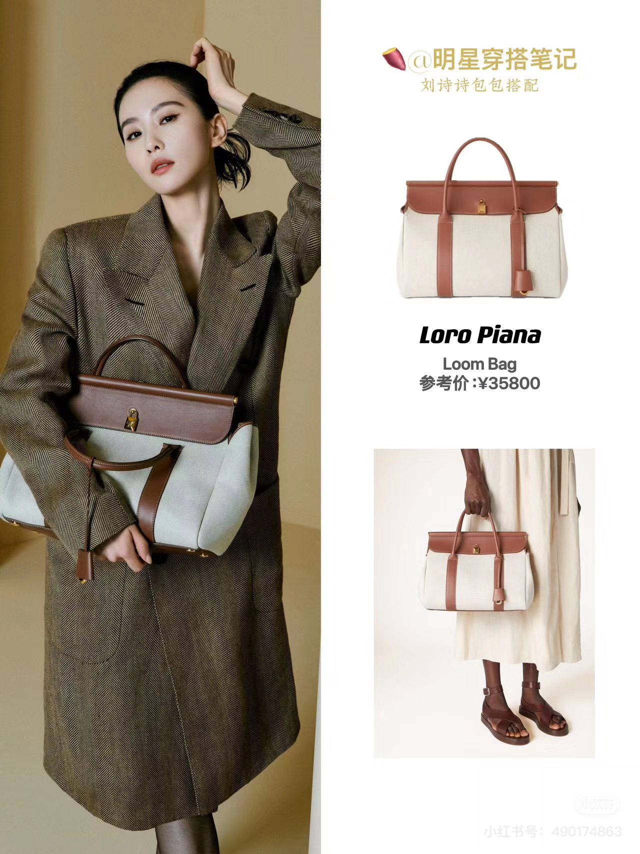 Loom’s top map - 图片 8