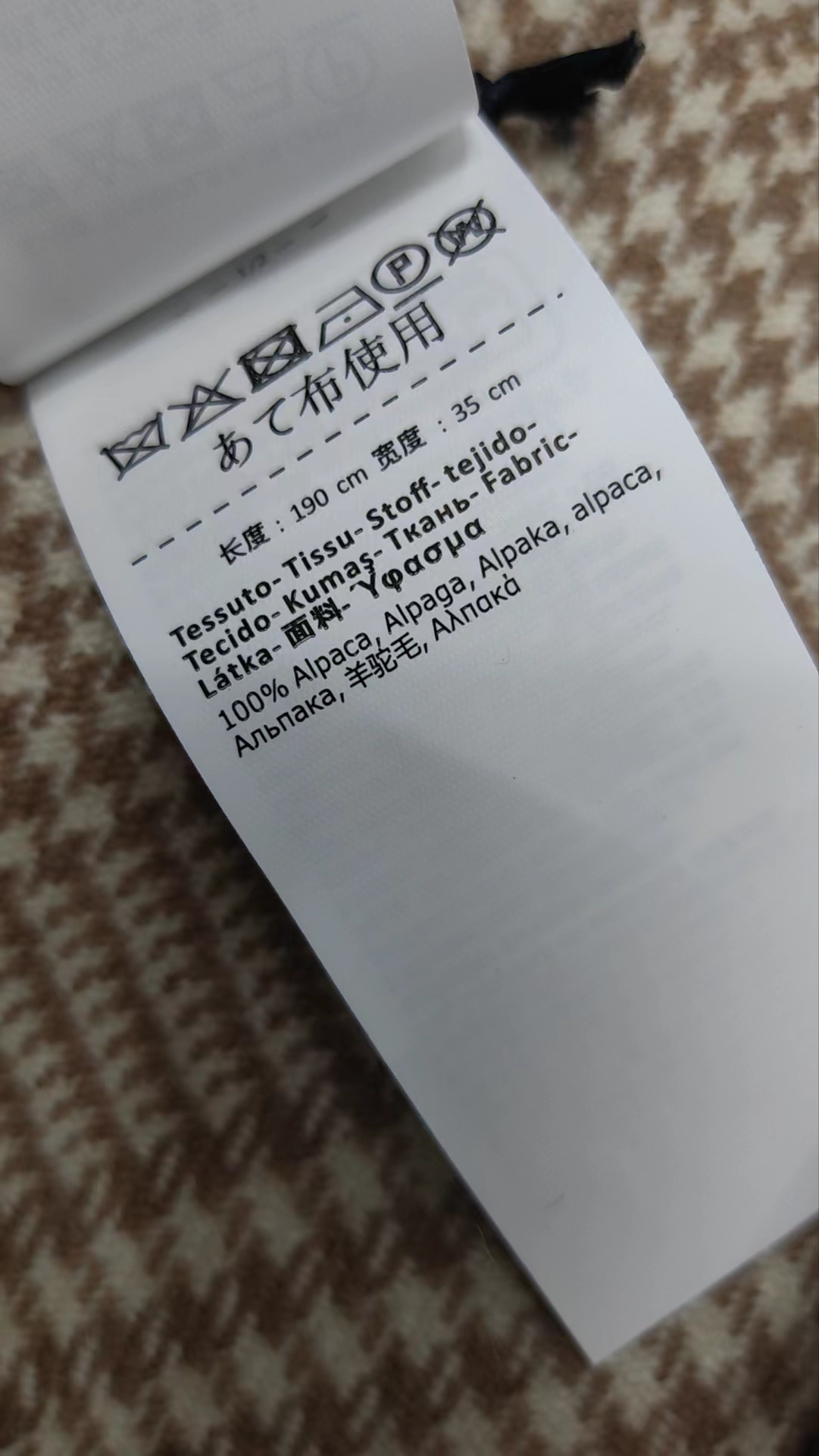 💟2025年新款🆕✨MaxMara经典格子围巾❗来个硬货.麻溜的安排上.纯正出口❗原订单已经交货一批，其