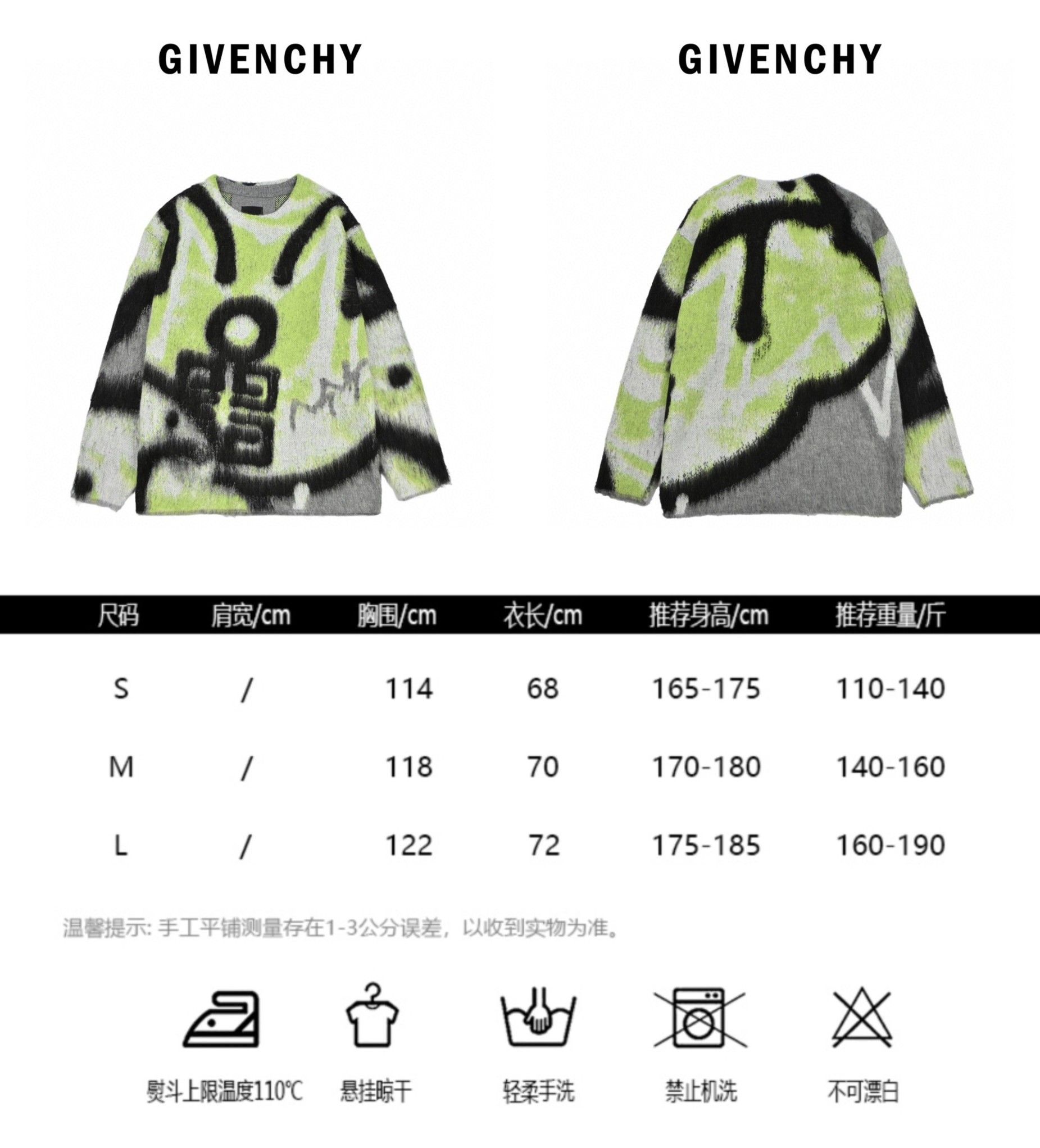 Givenchy 纪梵希 22FW 涂鸦马海毛毛衣