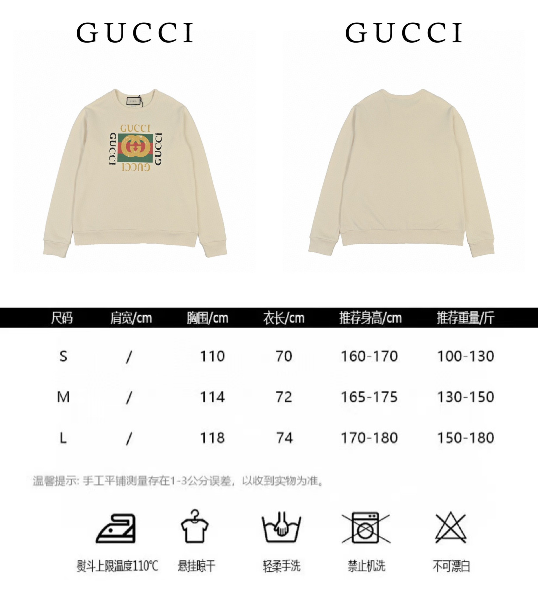 Gucci 经典做旧方块logo字母印花圆领卫衣