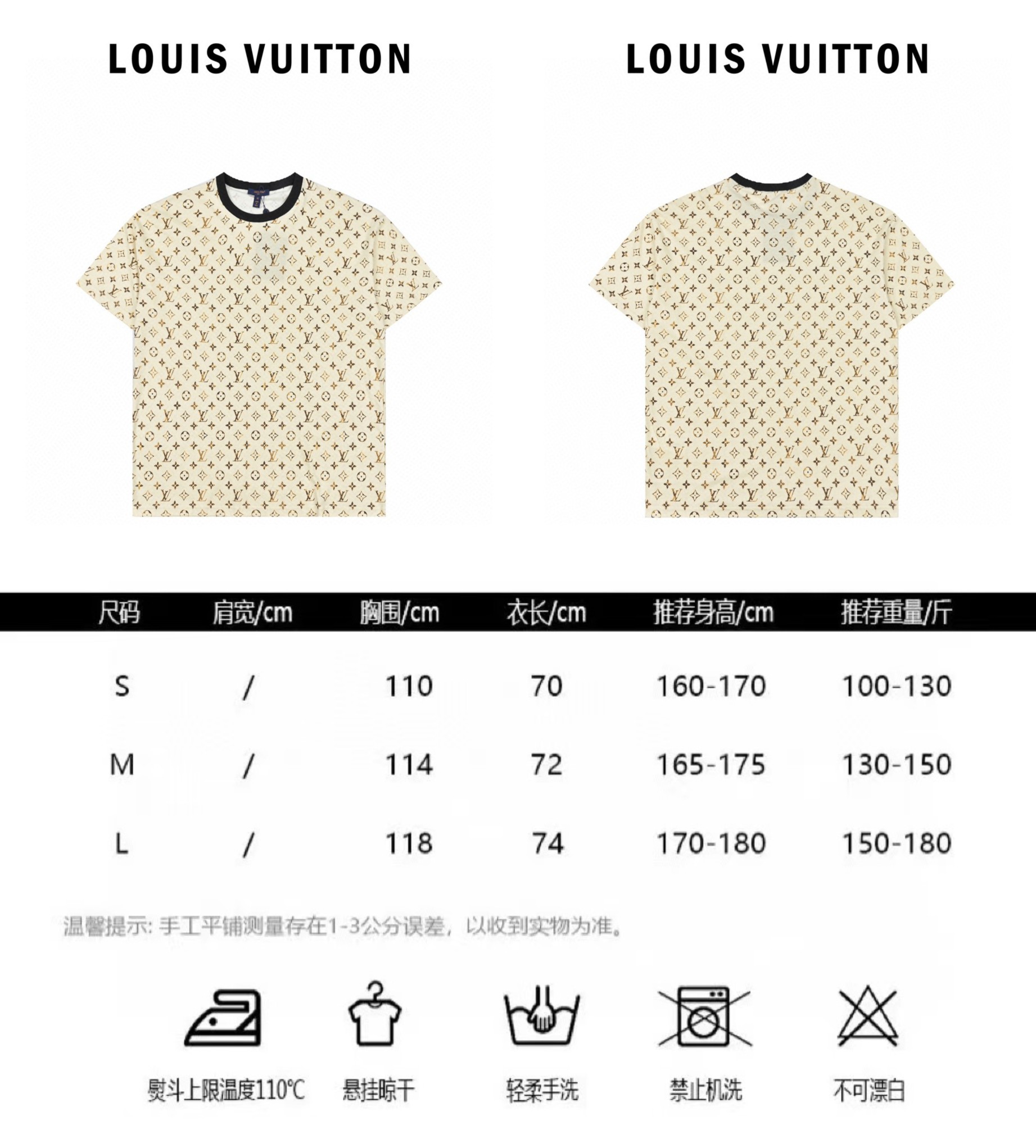 Louis Vuitton路易威登23ss 蟒蛇纹老花短袖